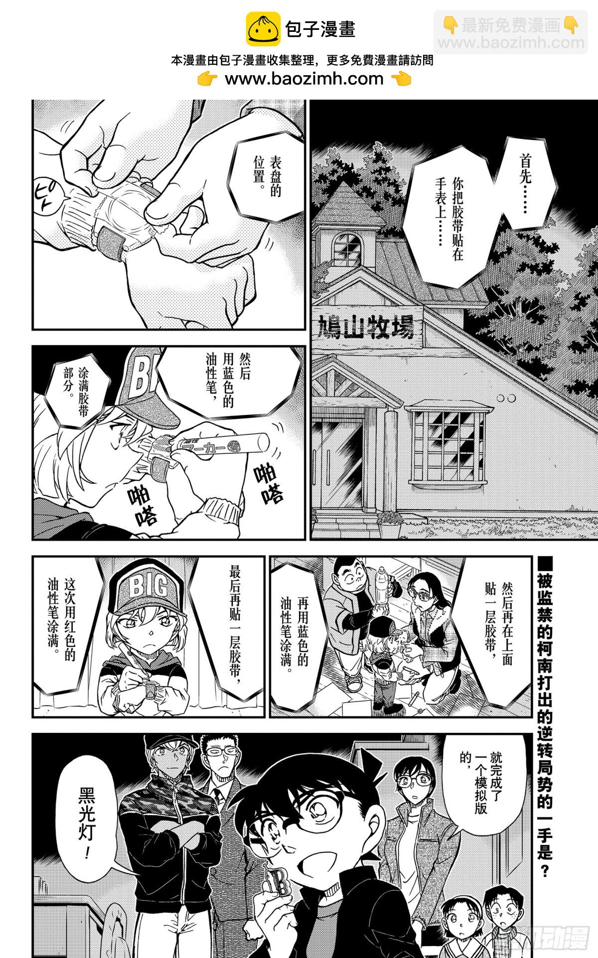 FILE.1054 强的是……1