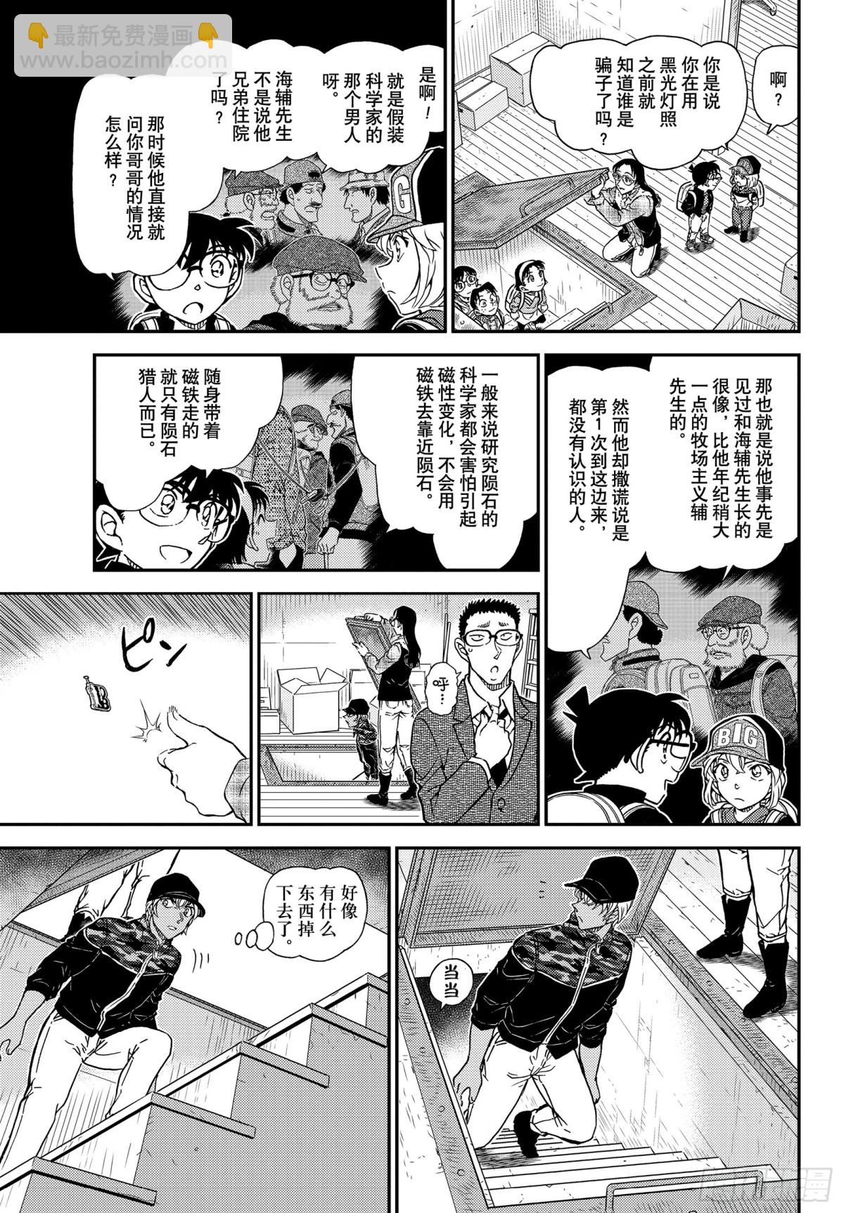 FILE.1054 强的是……12