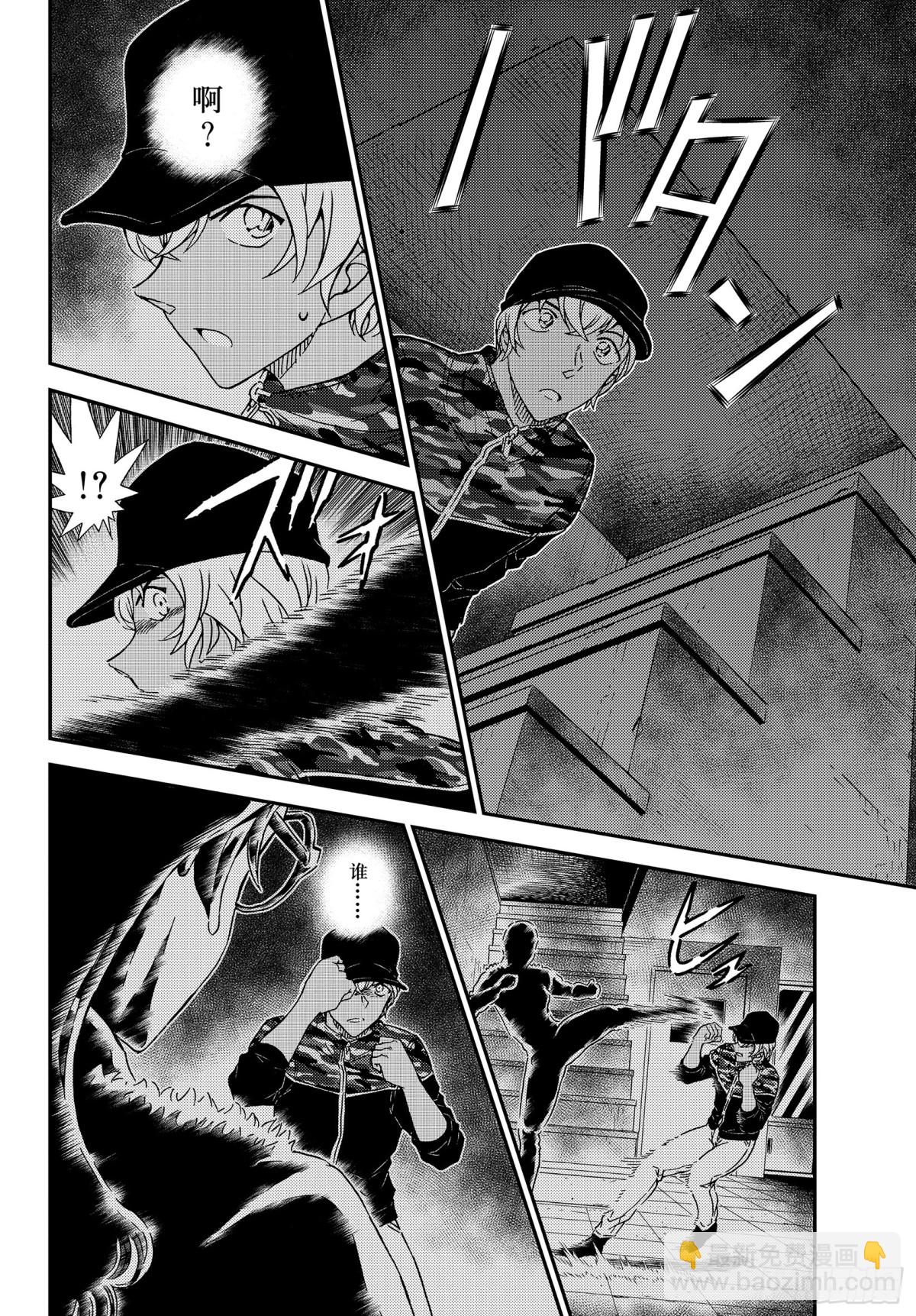 FILE.1054 强的是……13