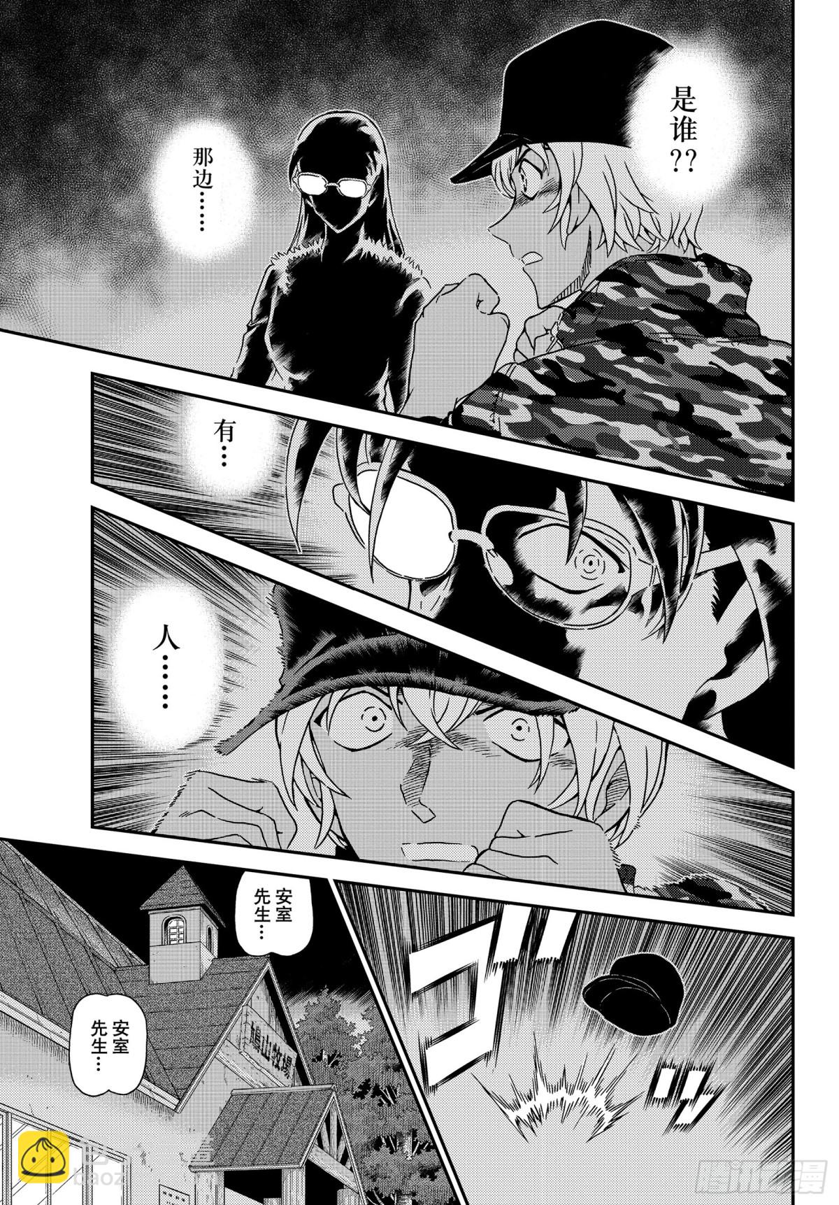 FILE.1054 强的是……14