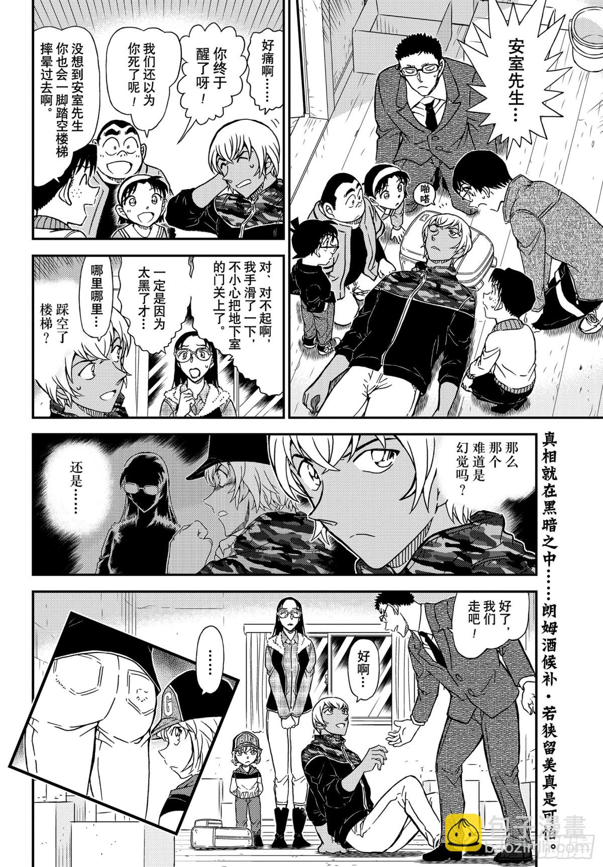 FILE.1054 强的是……15
