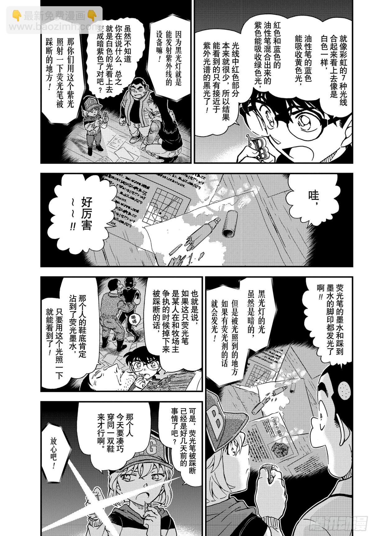 FILE.1054 强的是……2