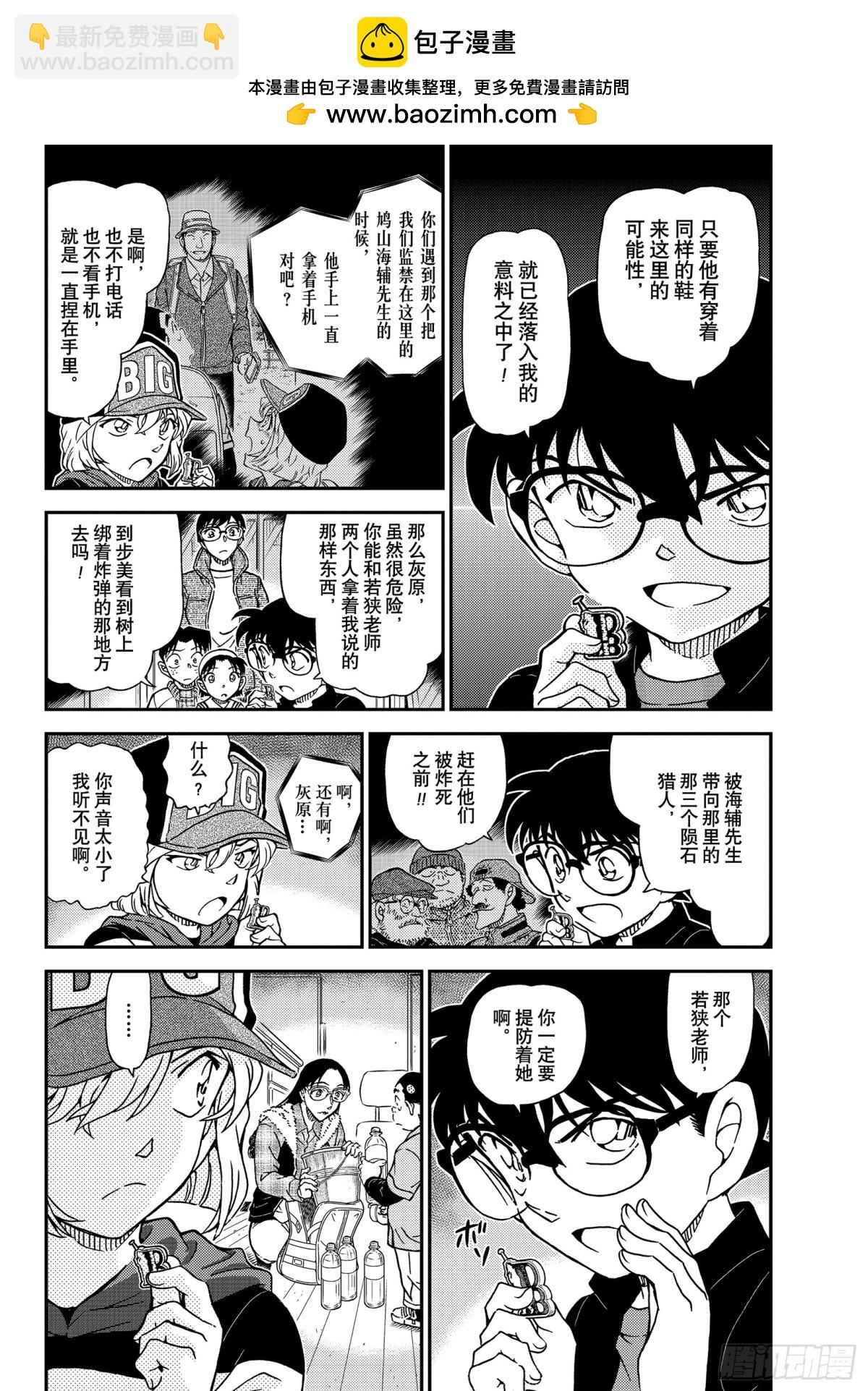 FILE.1054 强的是……3