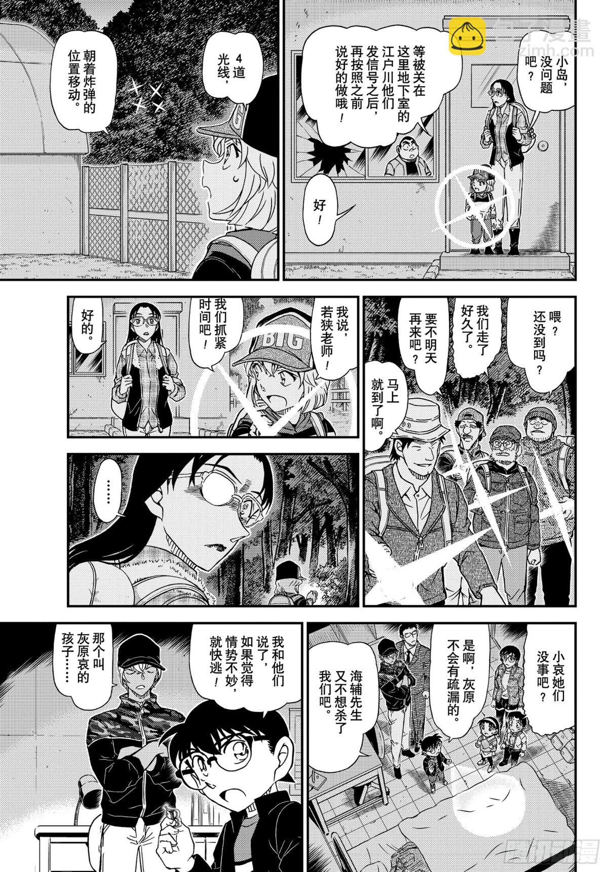 FILE.1054 强的是……4
