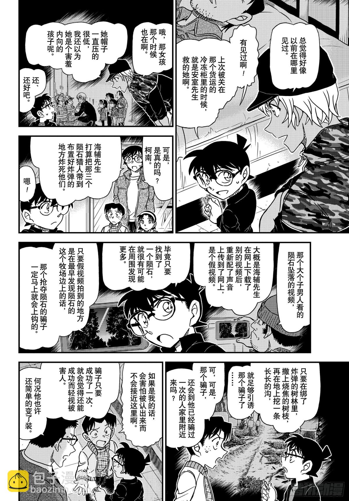 FILE.1054 强的是……5