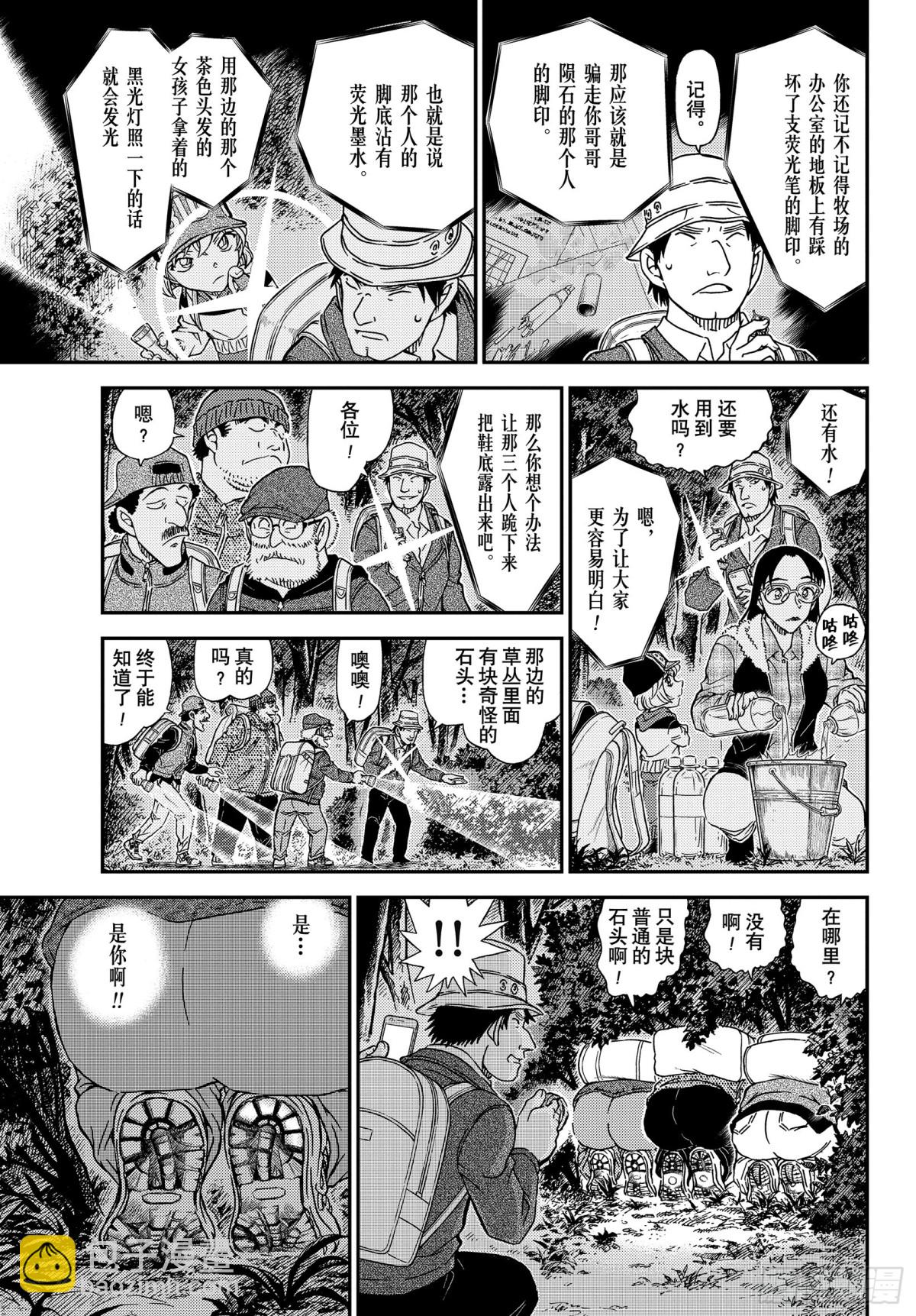 FILE.1054 强的是……8