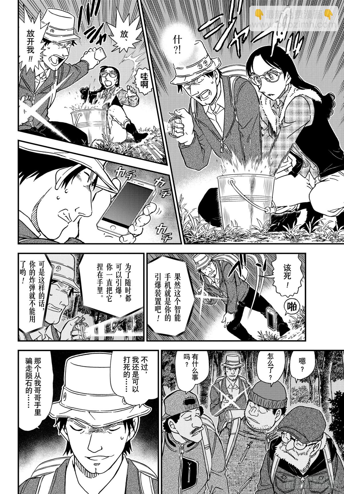 FILE.1054 强的是……9