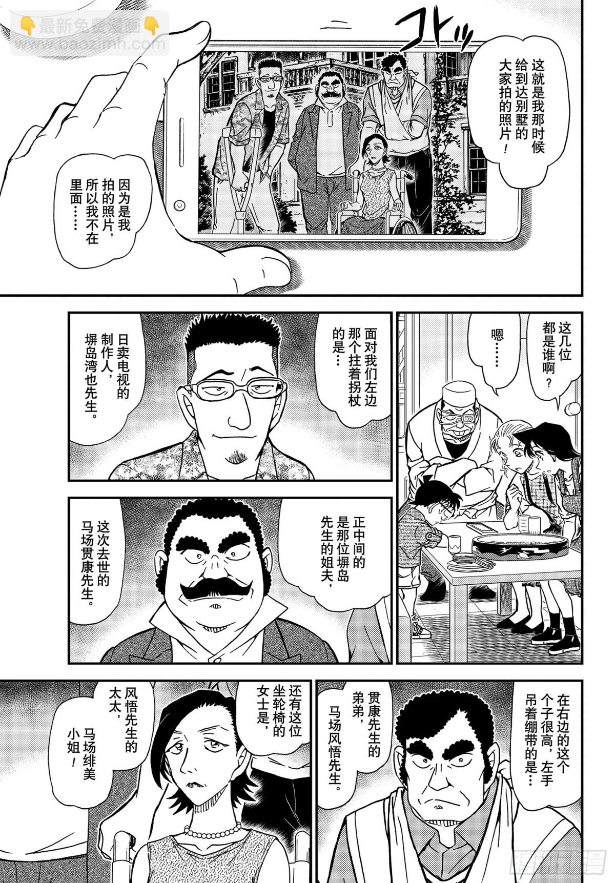 FILE.1056 屋顶下的密6