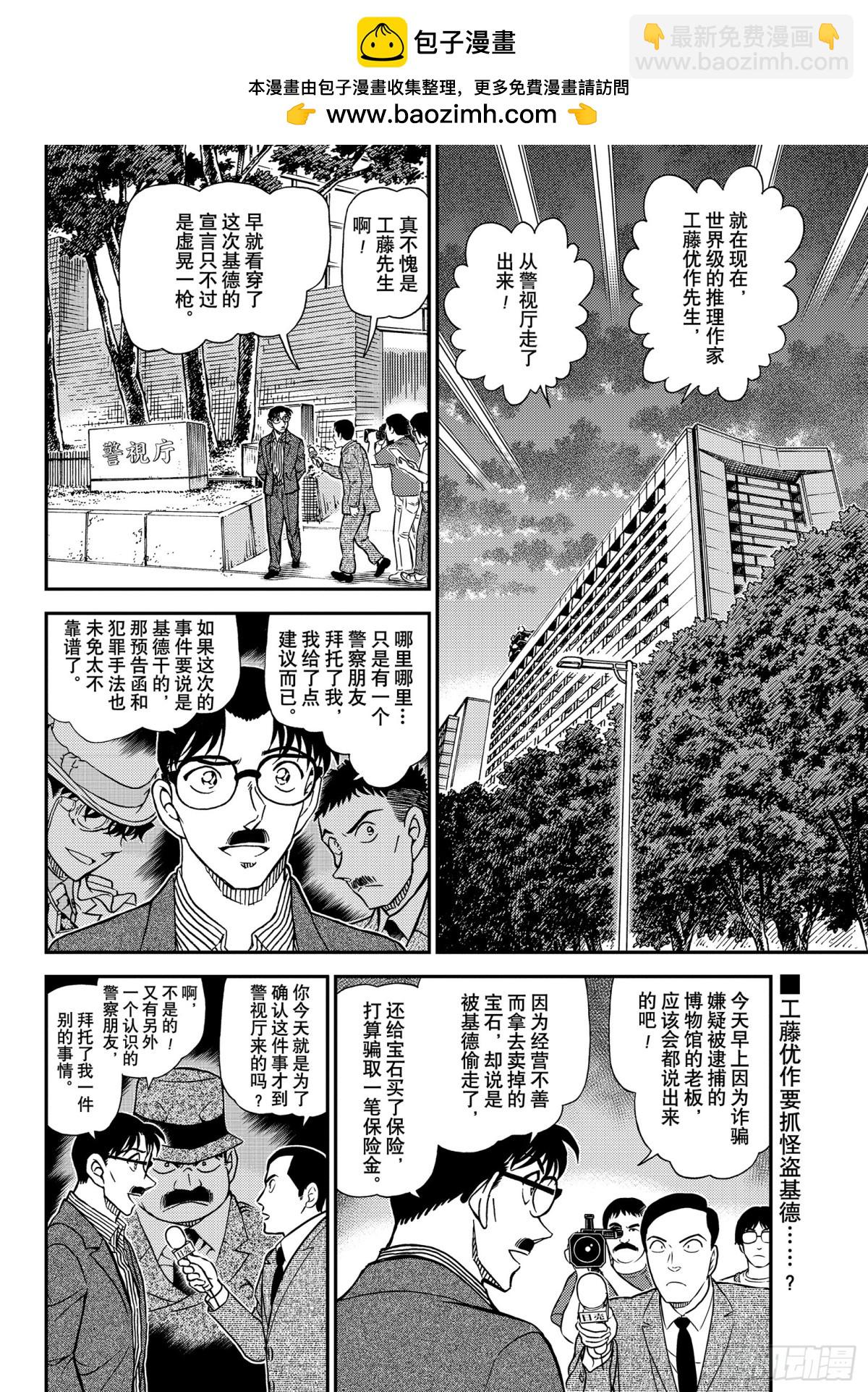 FILE.1058 在电视上进1