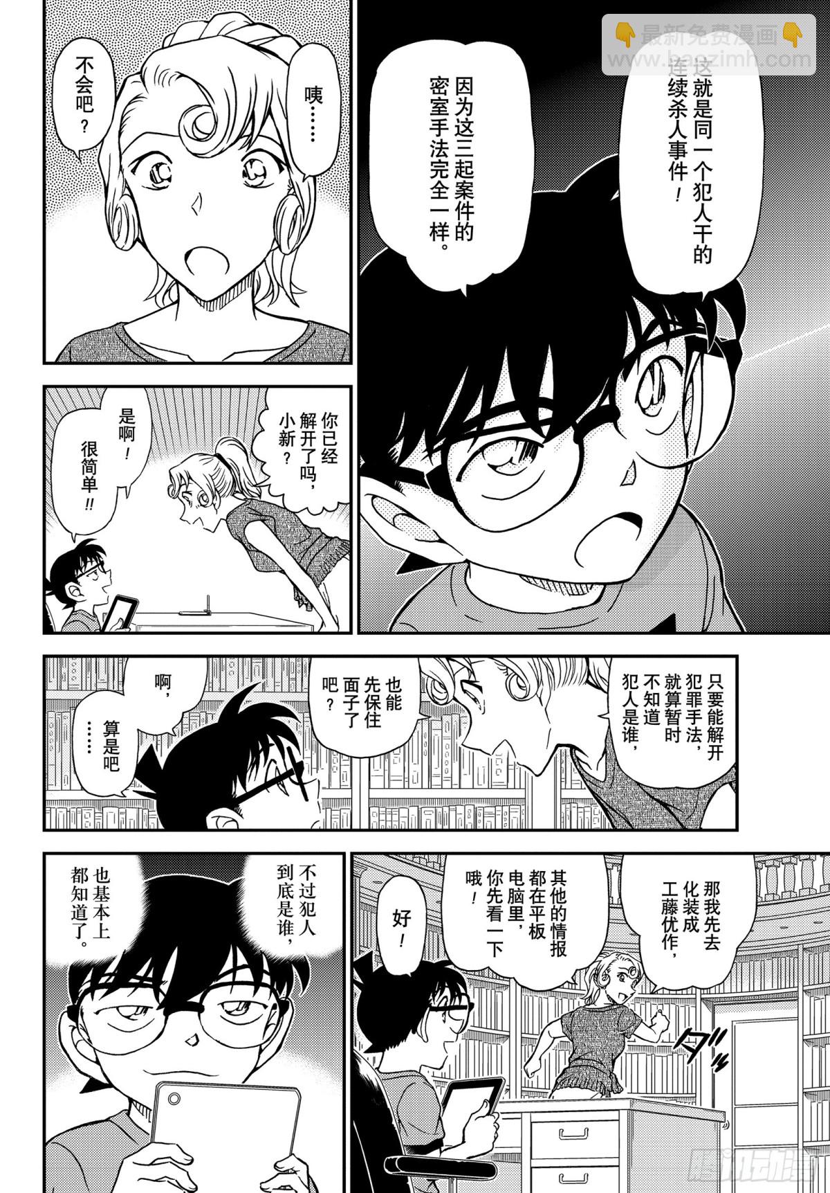 FILE.1058 在电视上进13