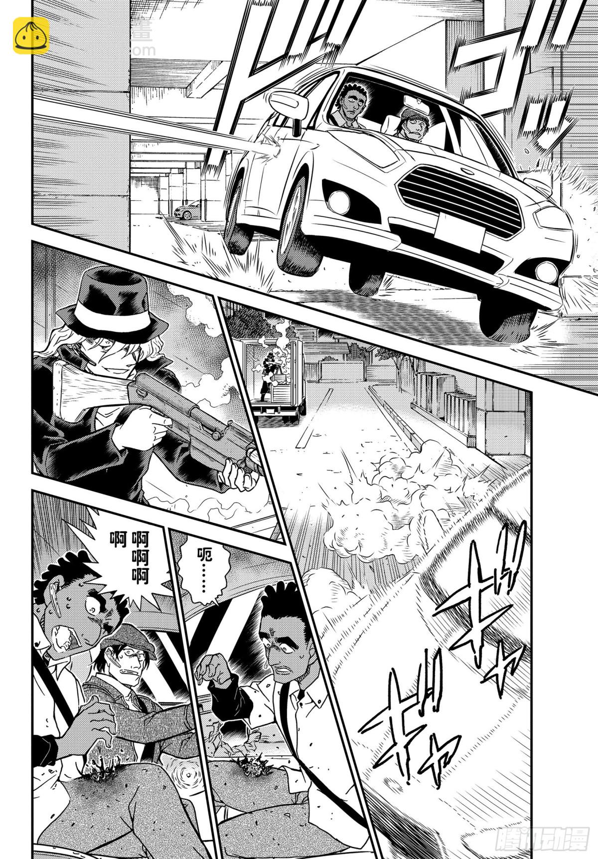 FILE.1062 谋略的街角13