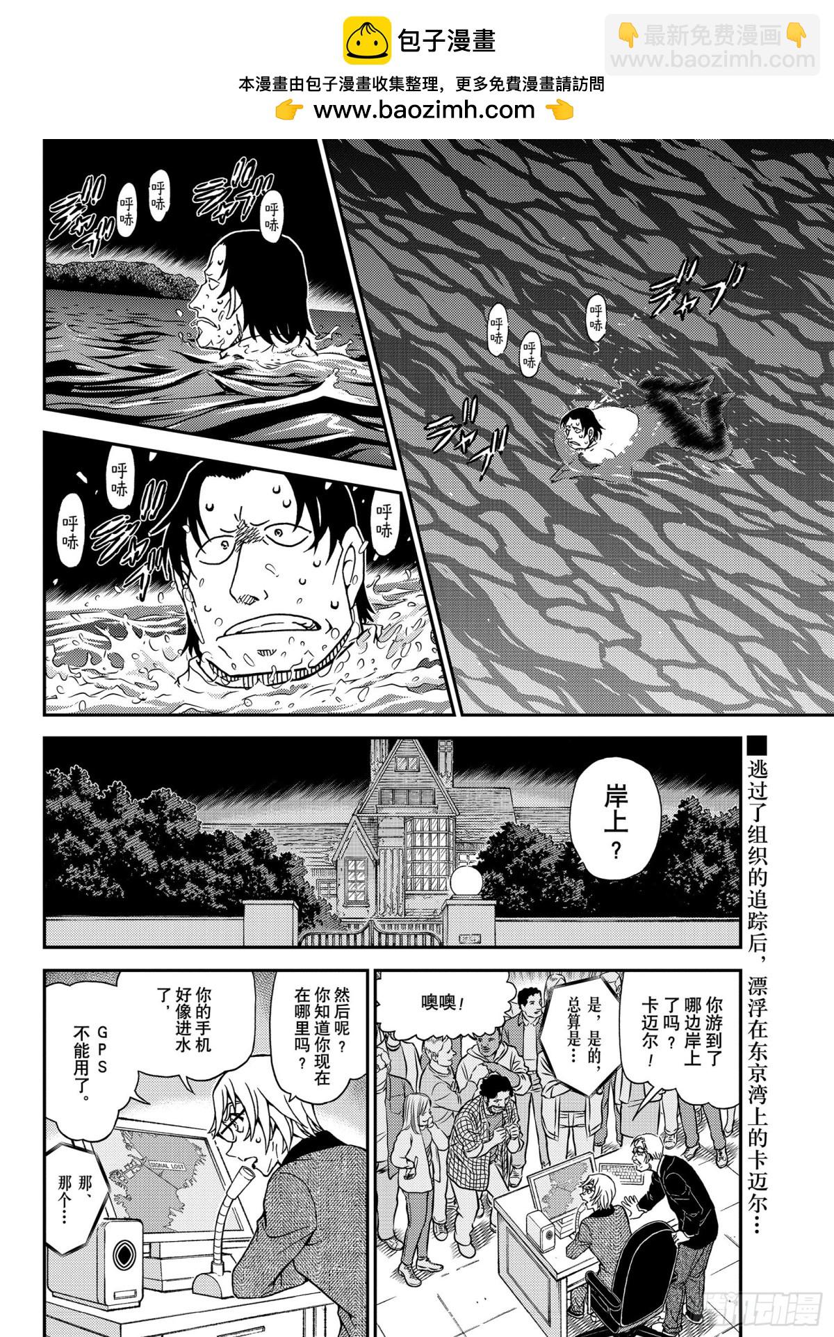 FILE.1064 暗中的灯火1