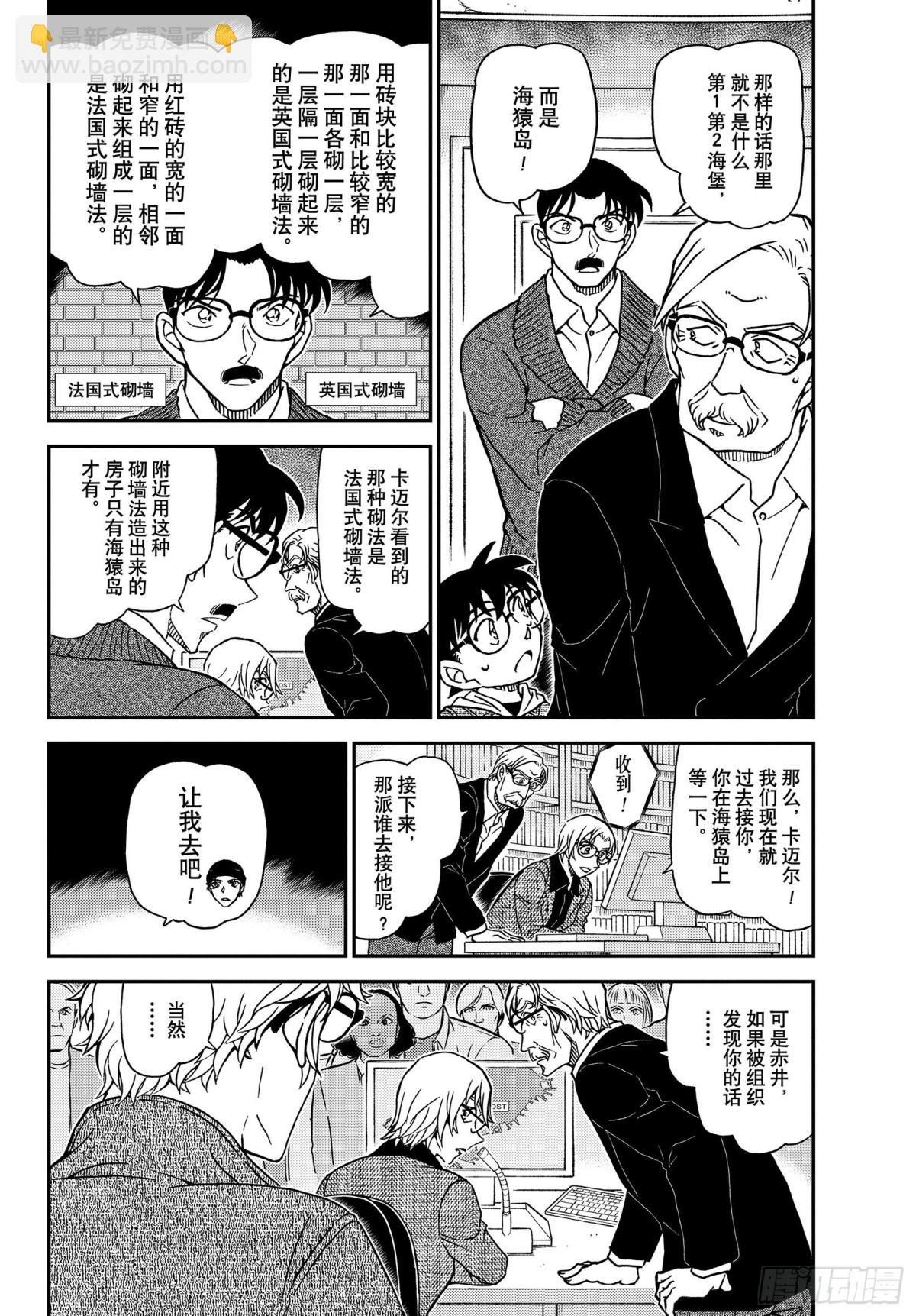 FILE.1064 暗中的灯火3