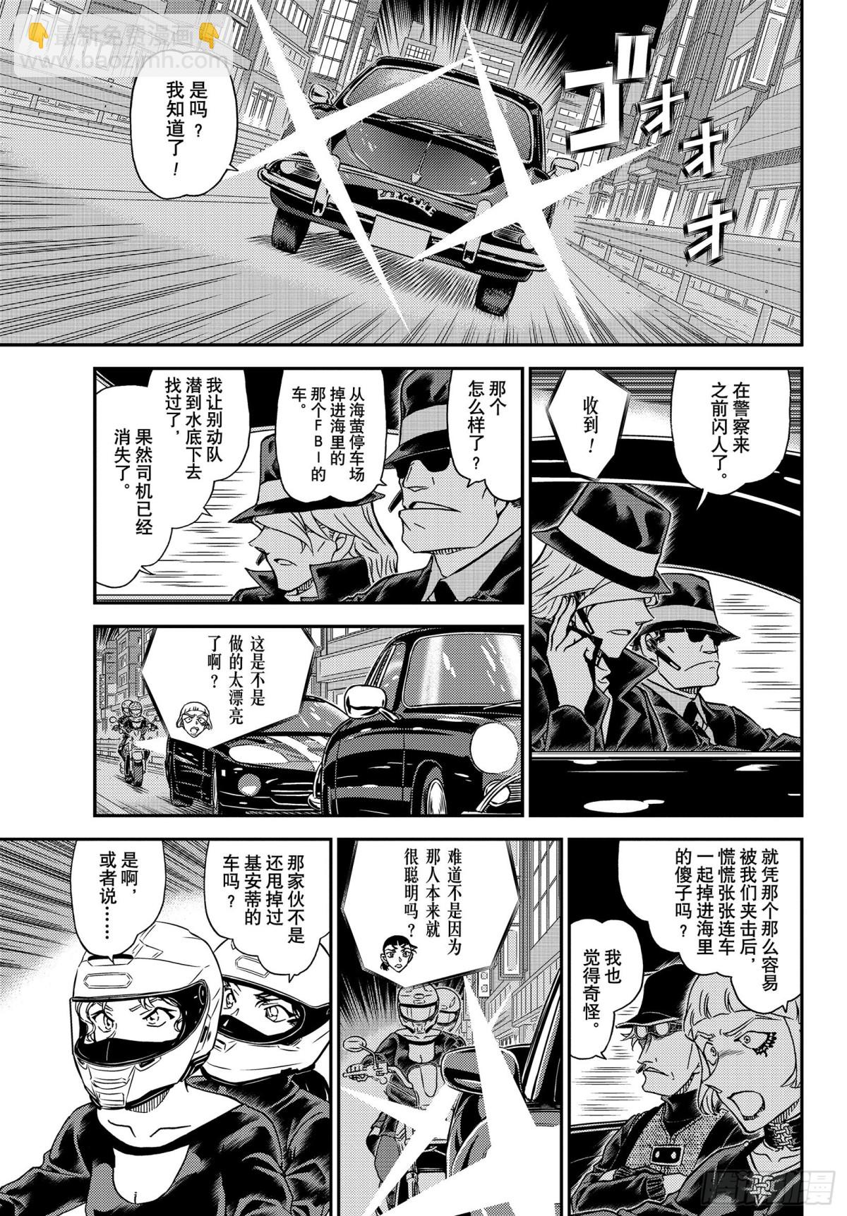 FILE.1064 暗中的灯火6