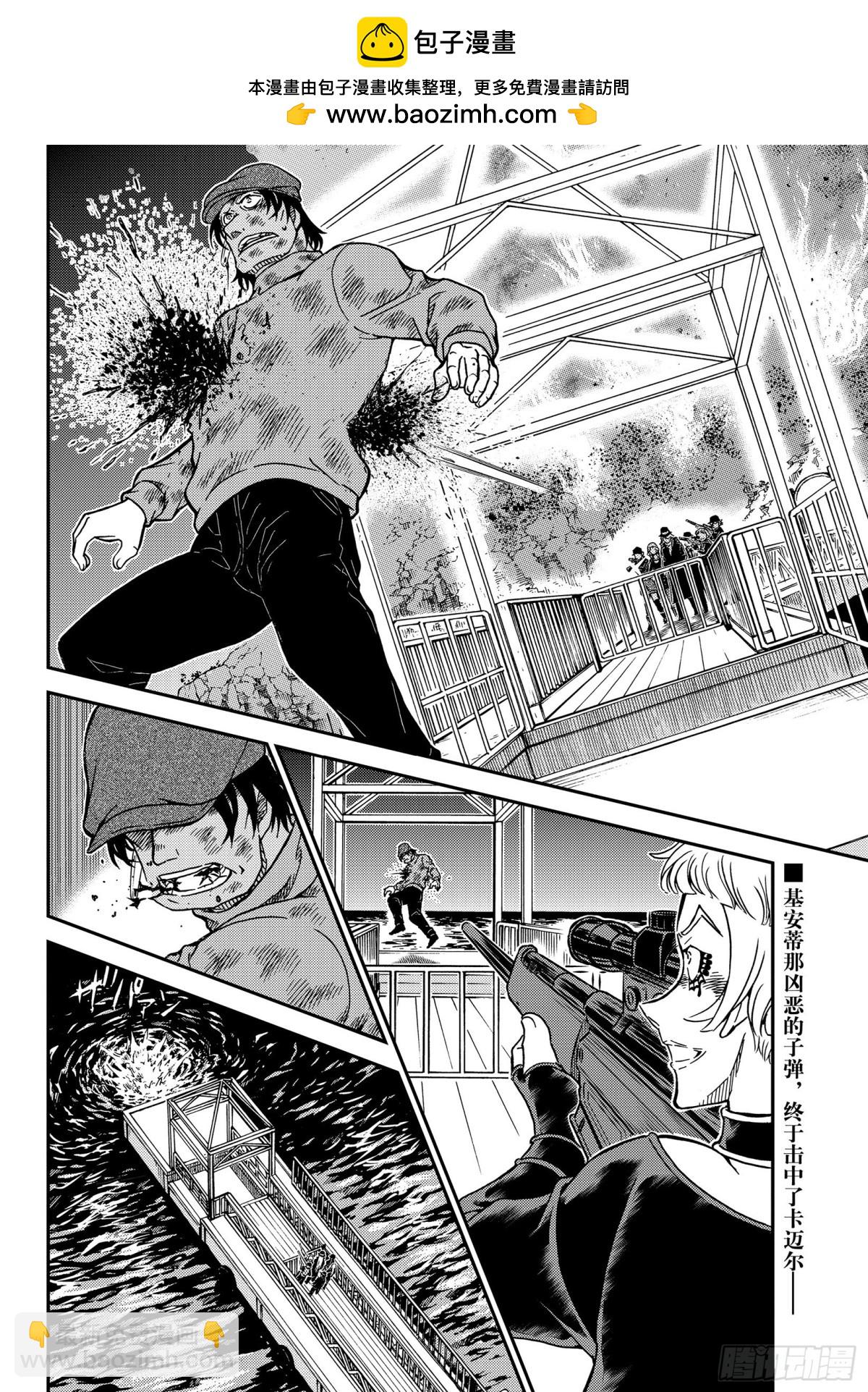 FILE.1066 朗姆酒1