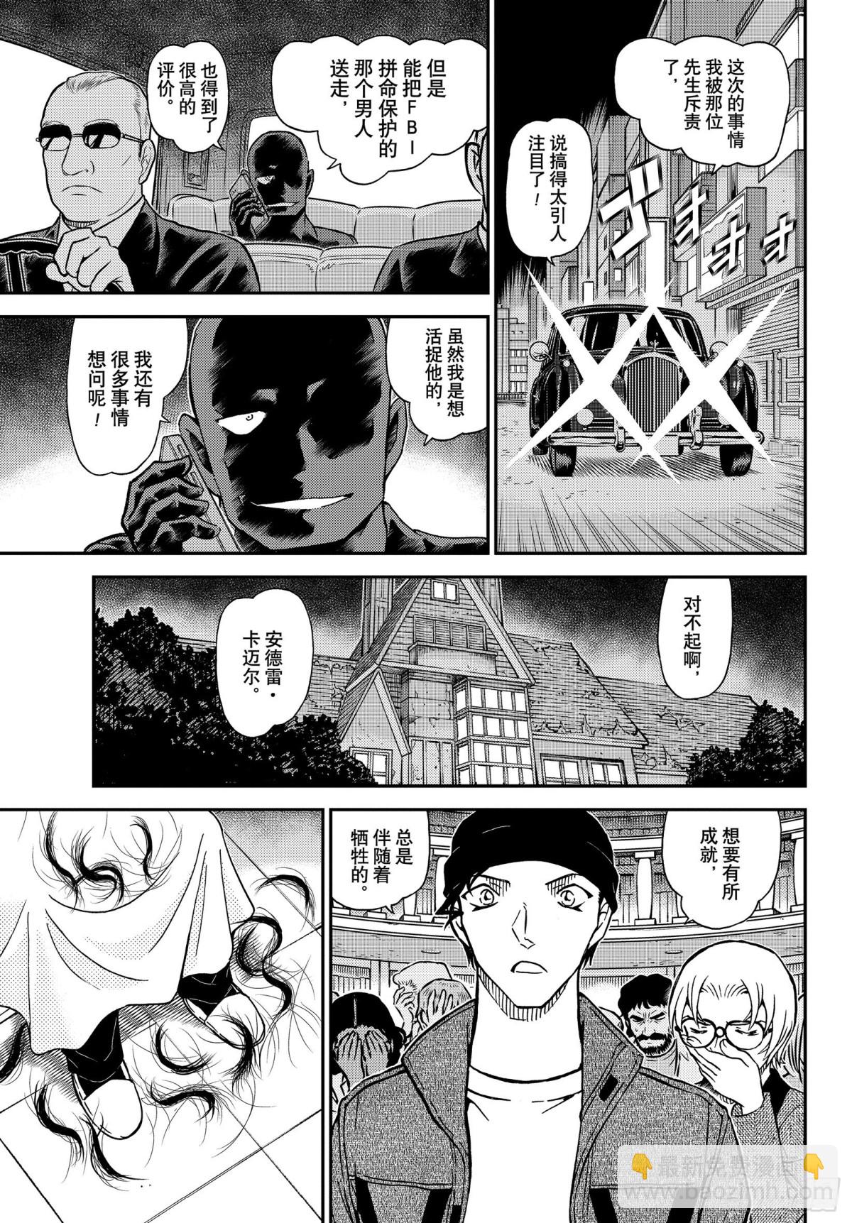 FILE.1066 朗姆酒10