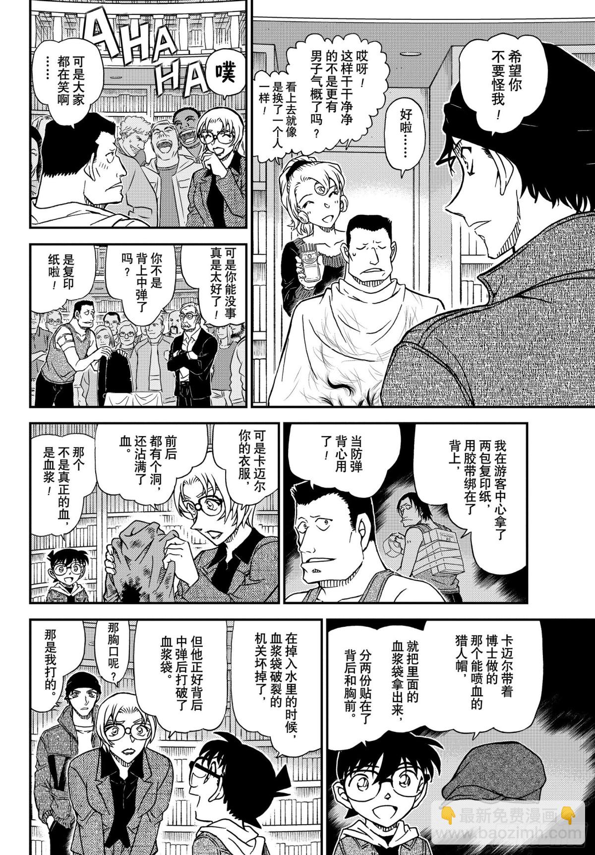 FILE.1066 朗姆酒11