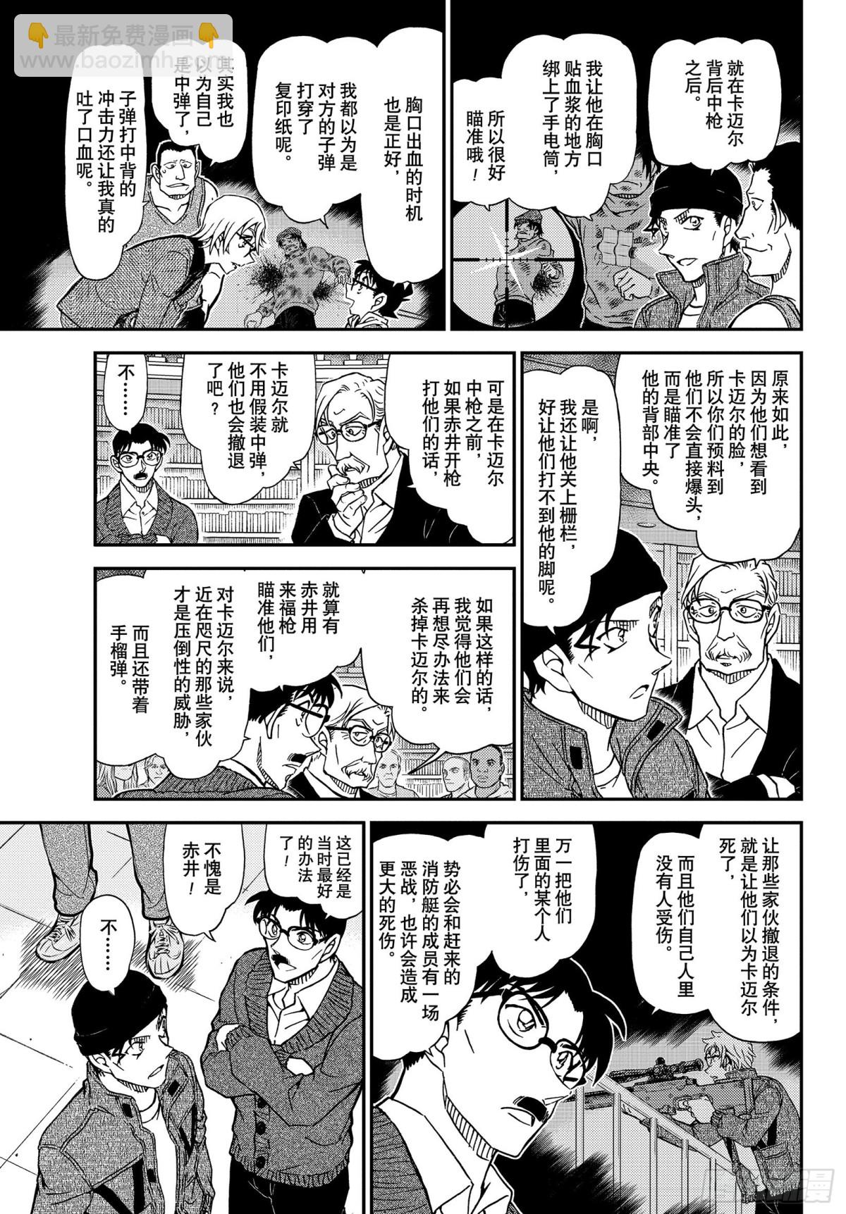 FILE.1066 朗姆酒12