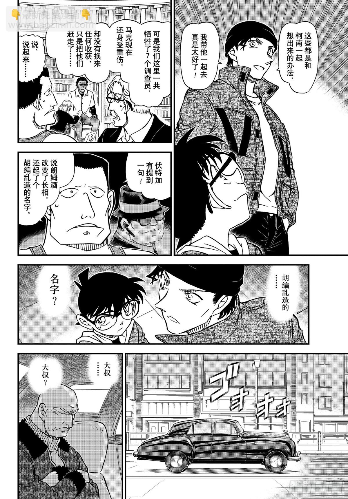 FILE.1066 朗姆酒13