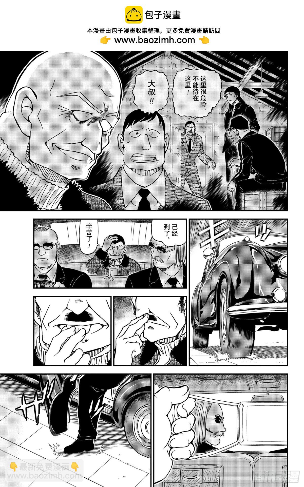 FILE.1066 朗姆酒14