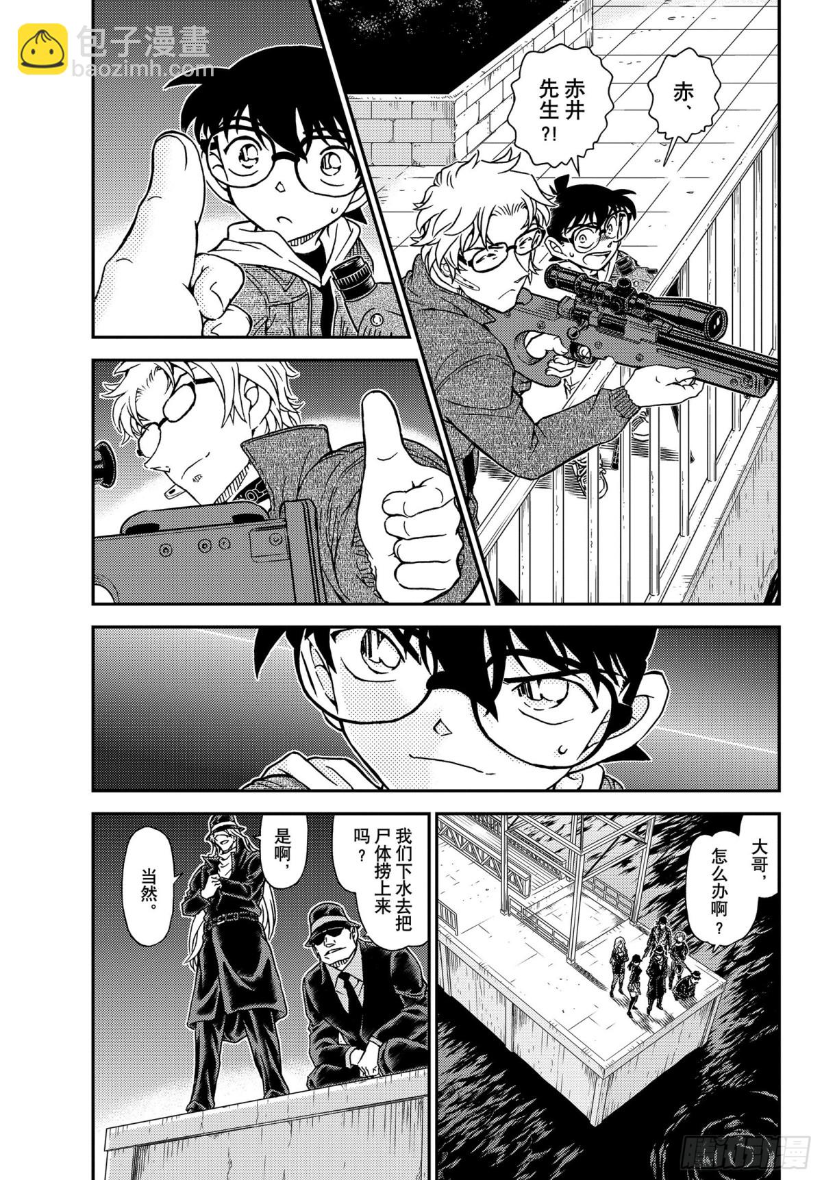 FILE.1066 朗姆酒2