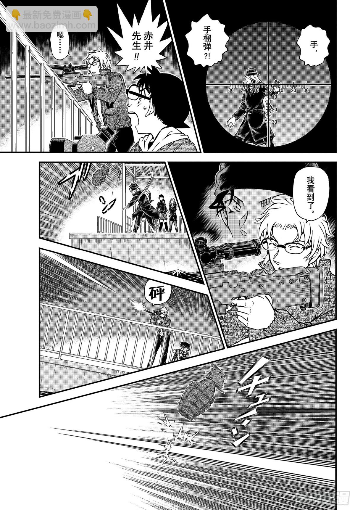 FILE.1066 朗姆酒4