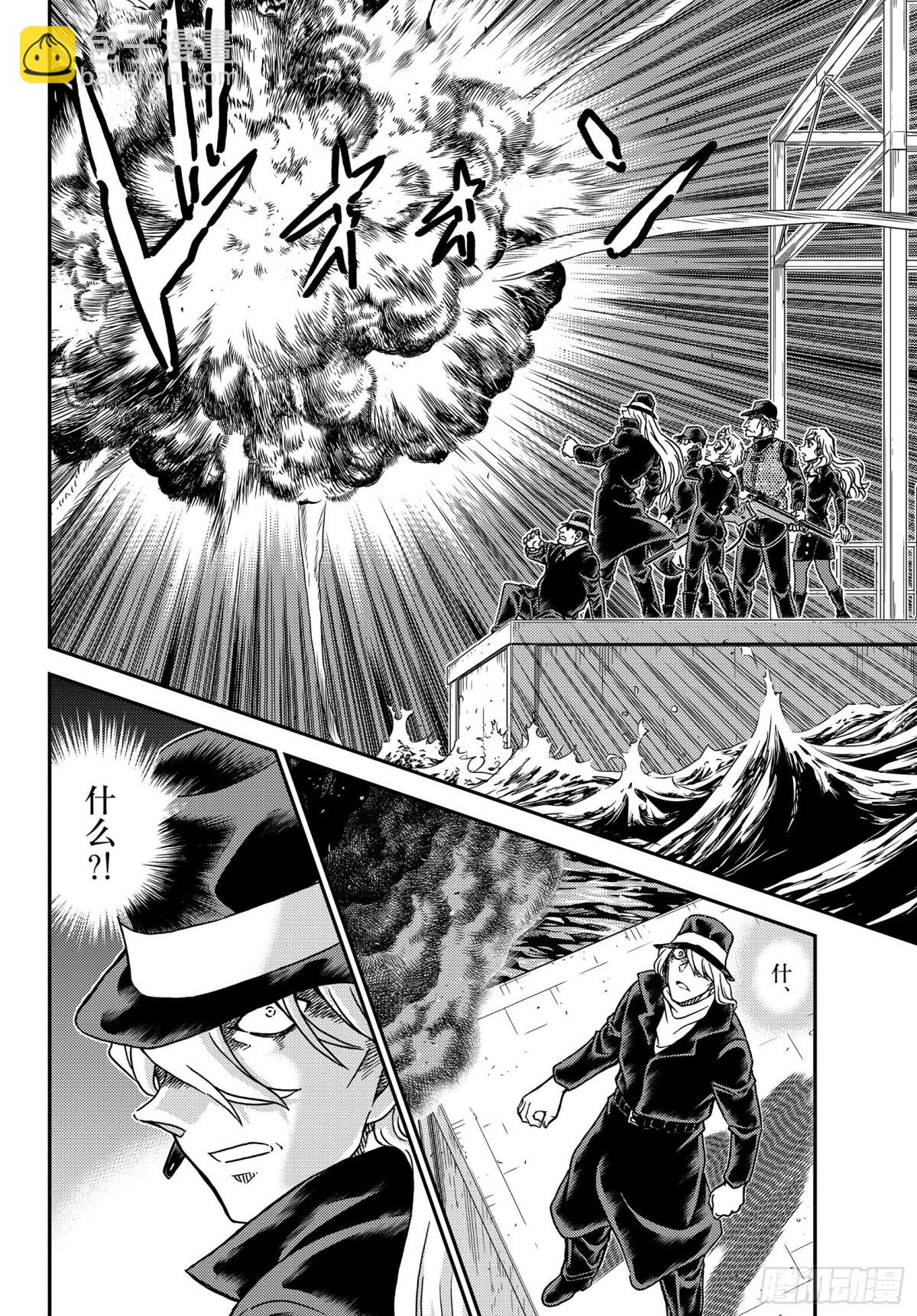 FILE.1066 朗姆酒5
