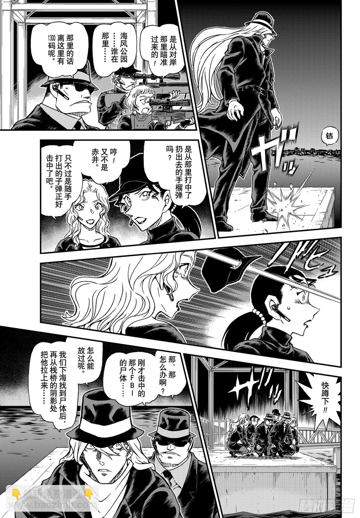 FILE.1066 朗姆酒6