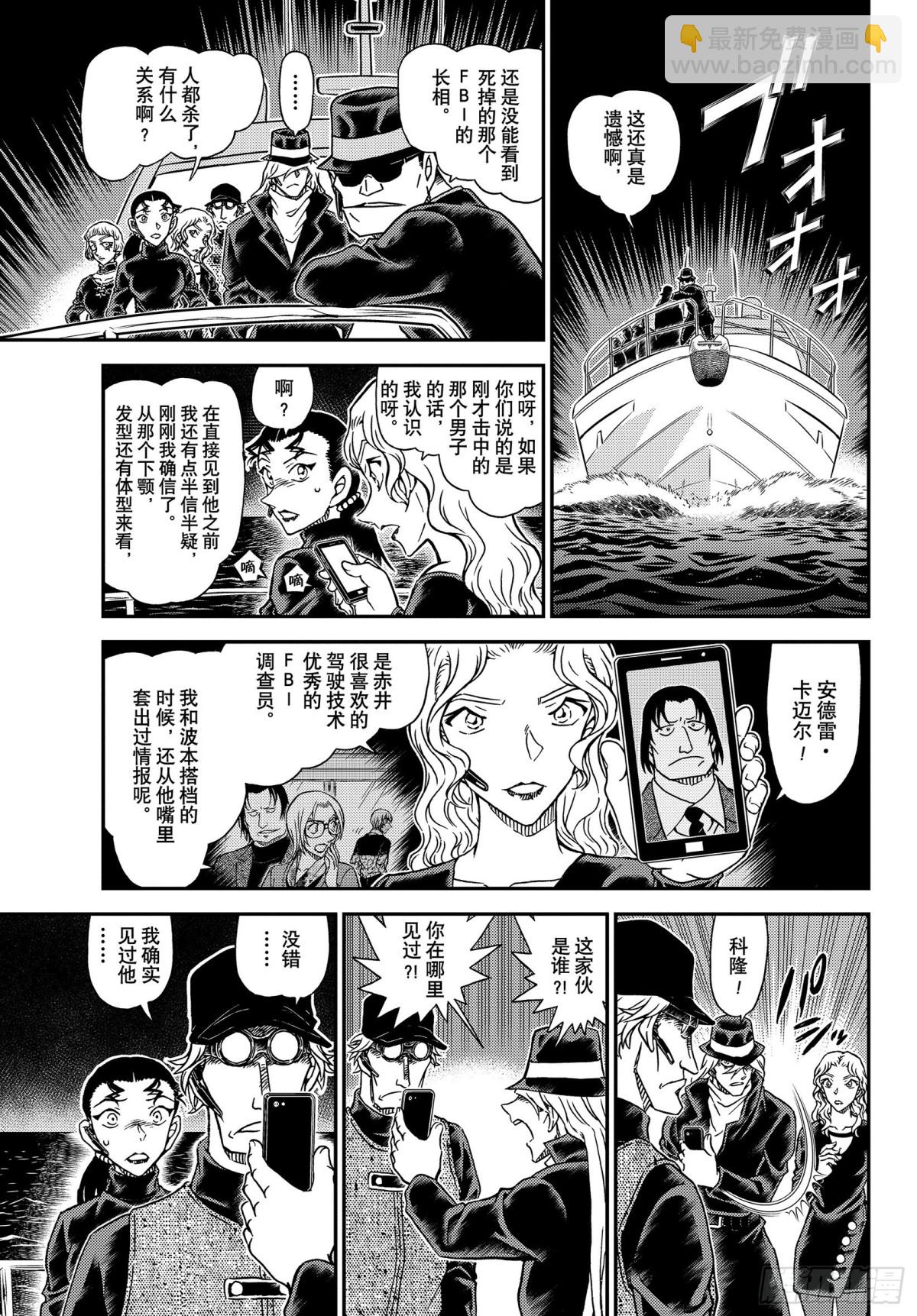 FILE.1066 朗姆酒8