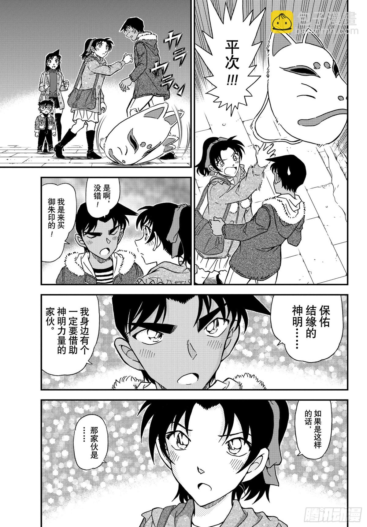 FILE.1069 雪人14