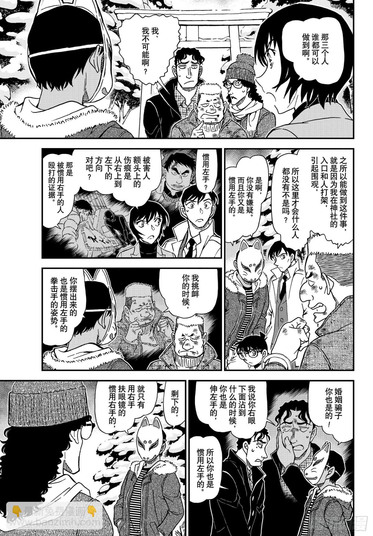 FILE.1069 雪人6