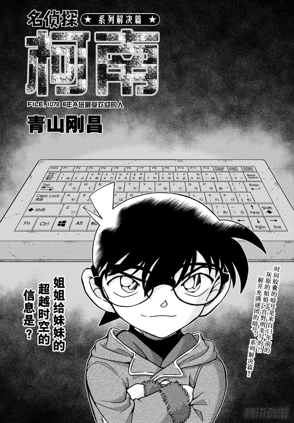 FILE.1072 6年A班最0