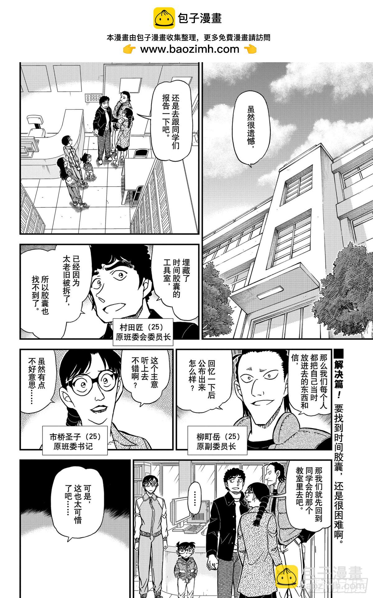 FILE.1072 6年A班最1