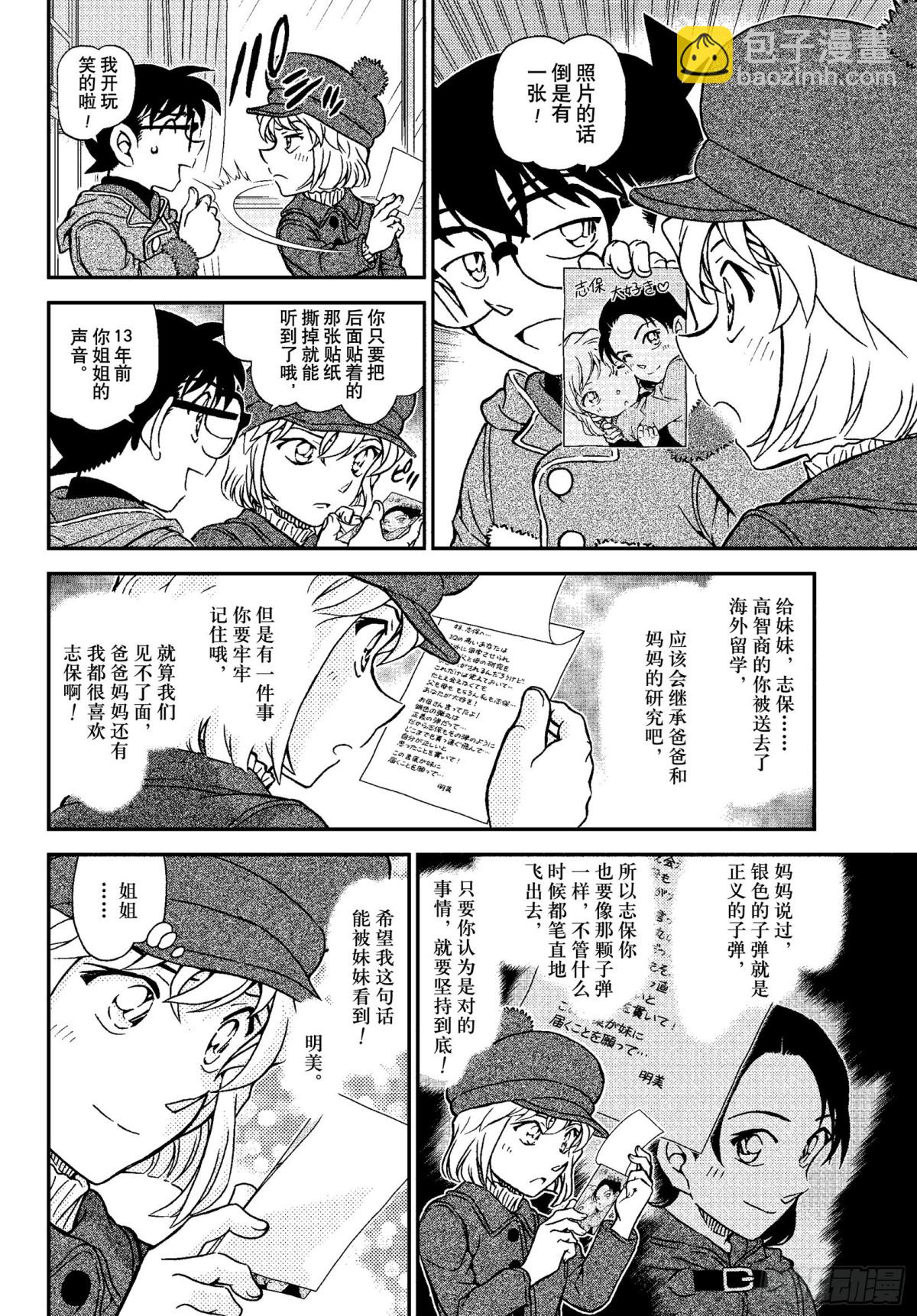 FILE.1072 6年A班最13