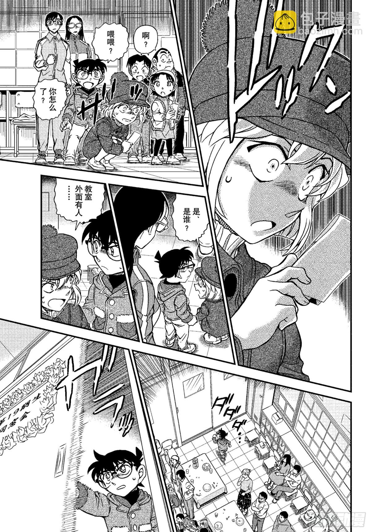 FILE.1072 6年A班最14