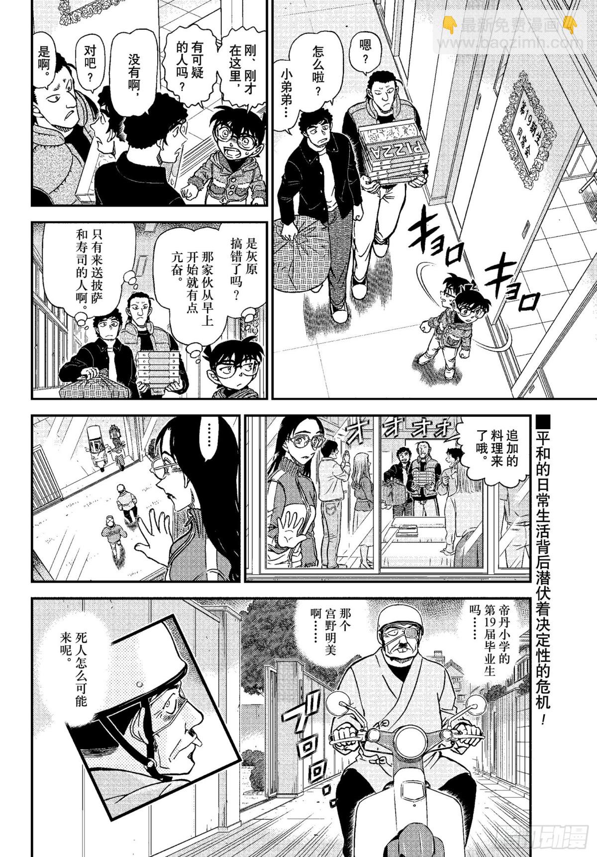 FILE.1072 6年A班最15