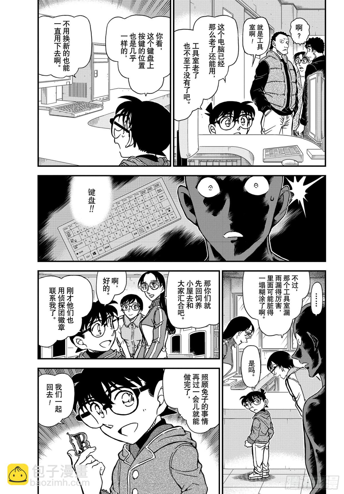 FILE.1072 6年A班最2