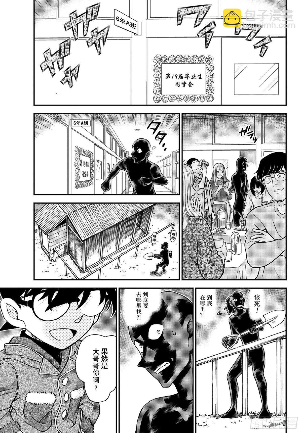 FILE.1072 6年A班最4