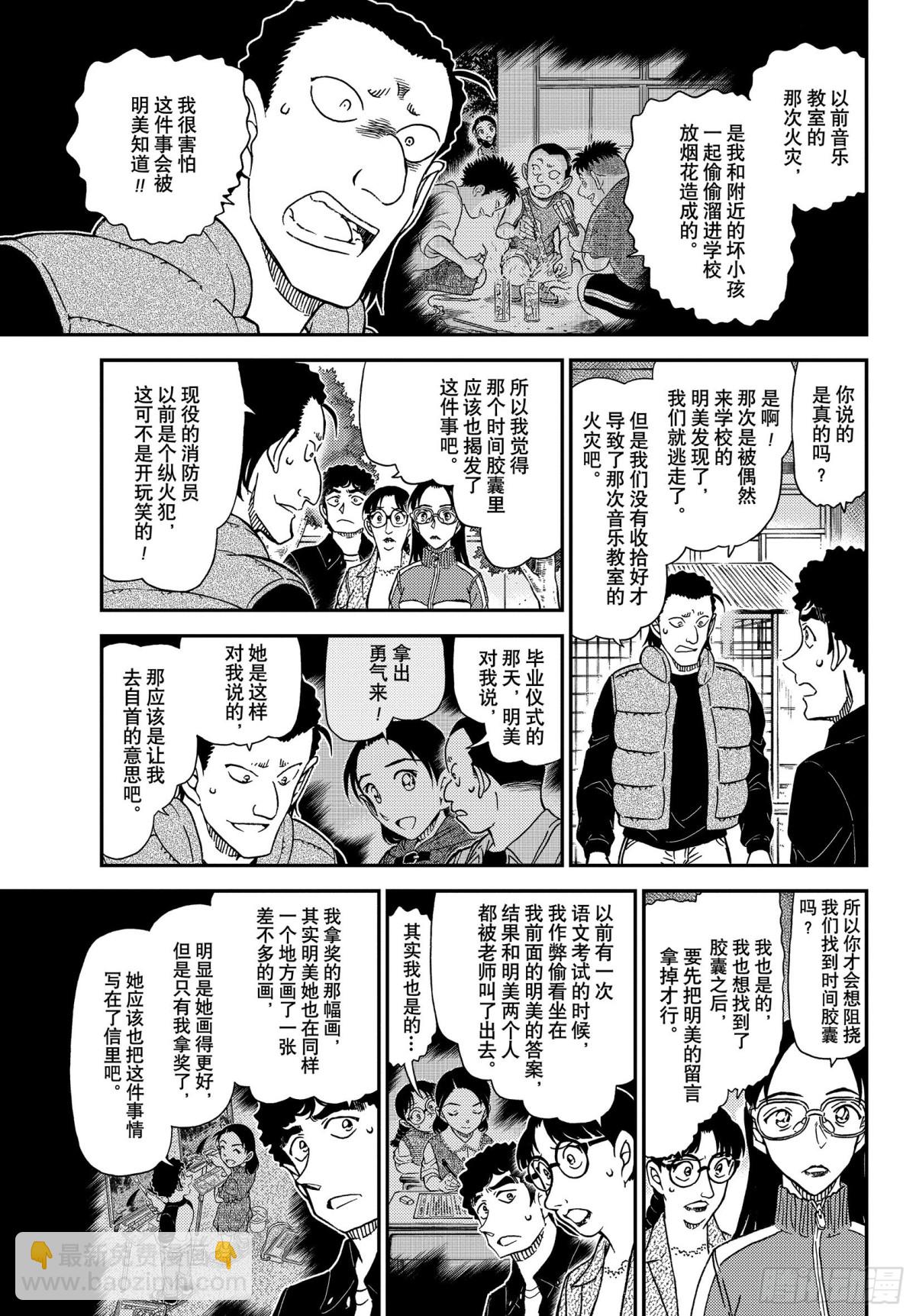 FILE.1072 6年A班最8