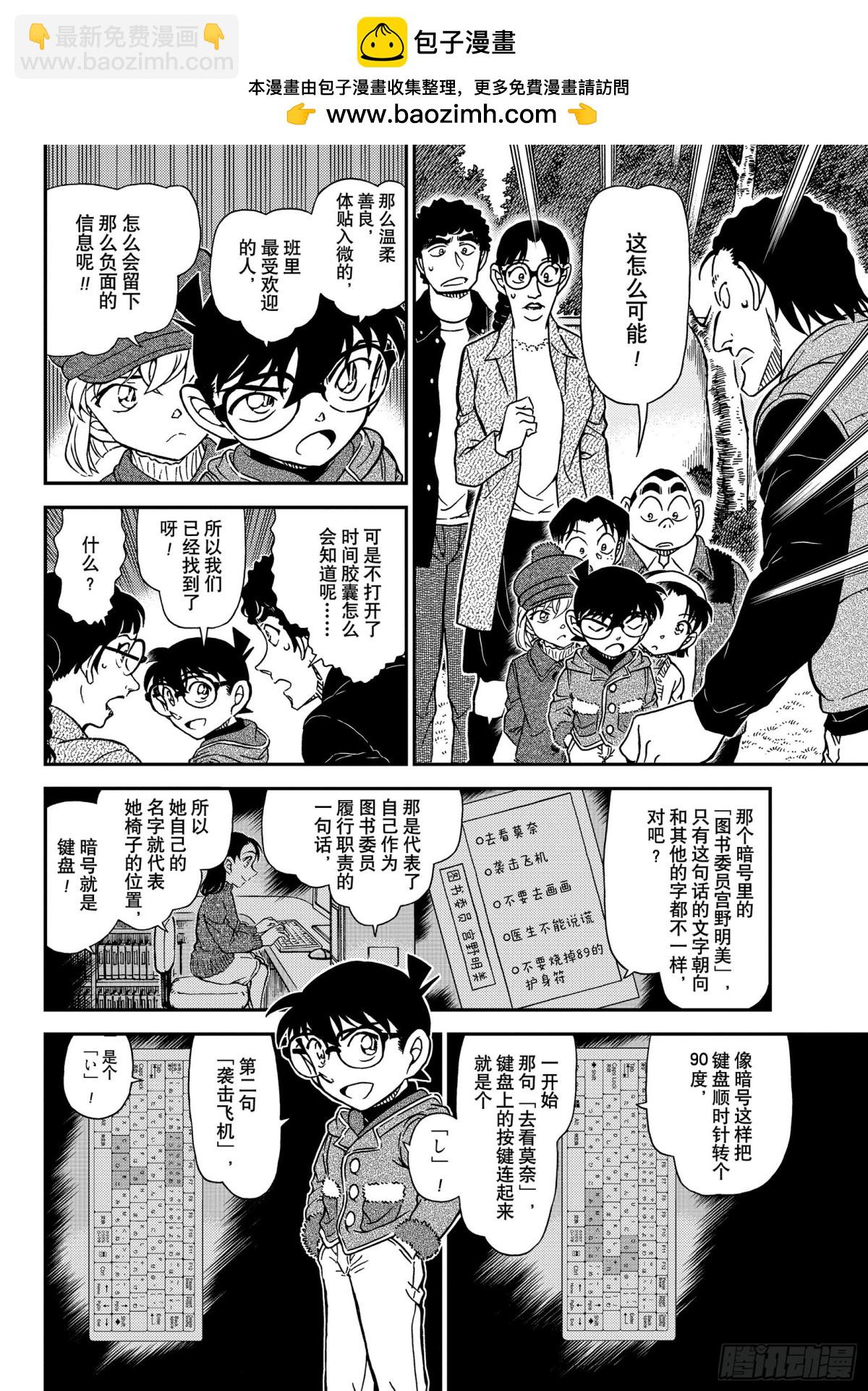 FILE.1072 6年A班最9