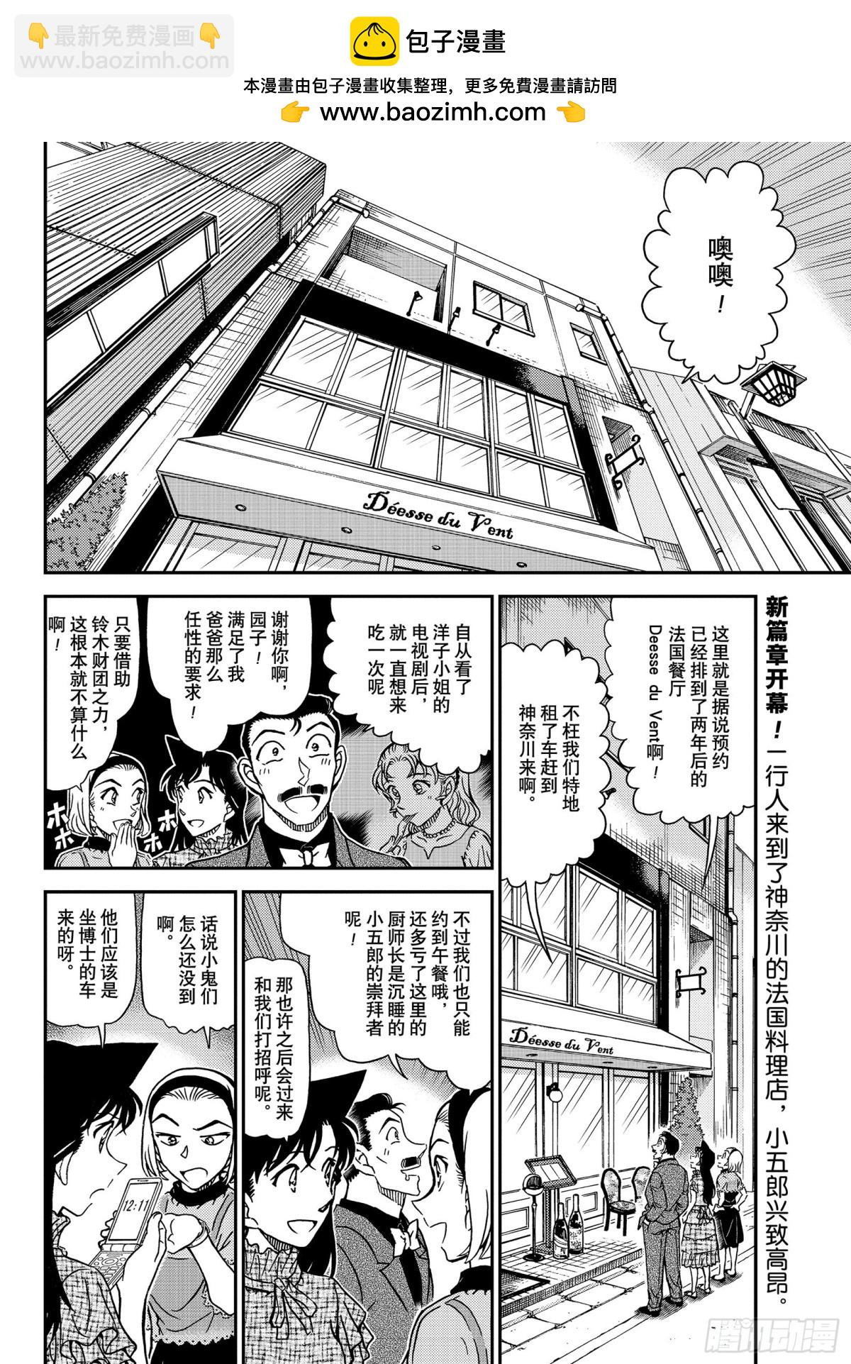 FILE.1073 风之女神1