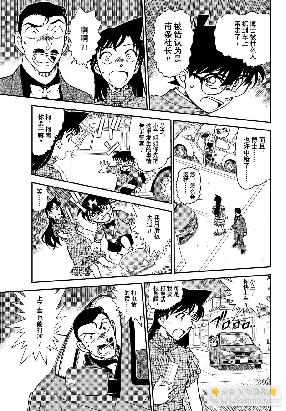 FILE.1073 风之女神10