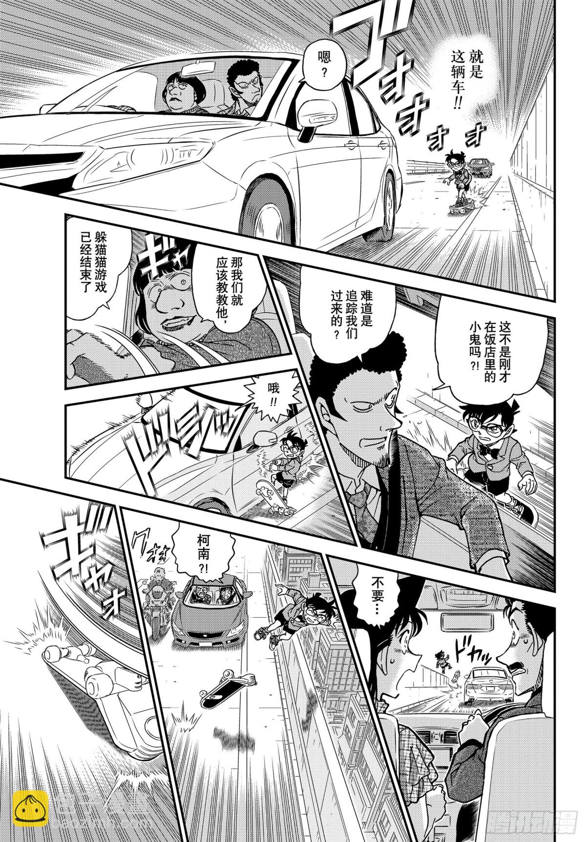 FILE.1073 风之女神12