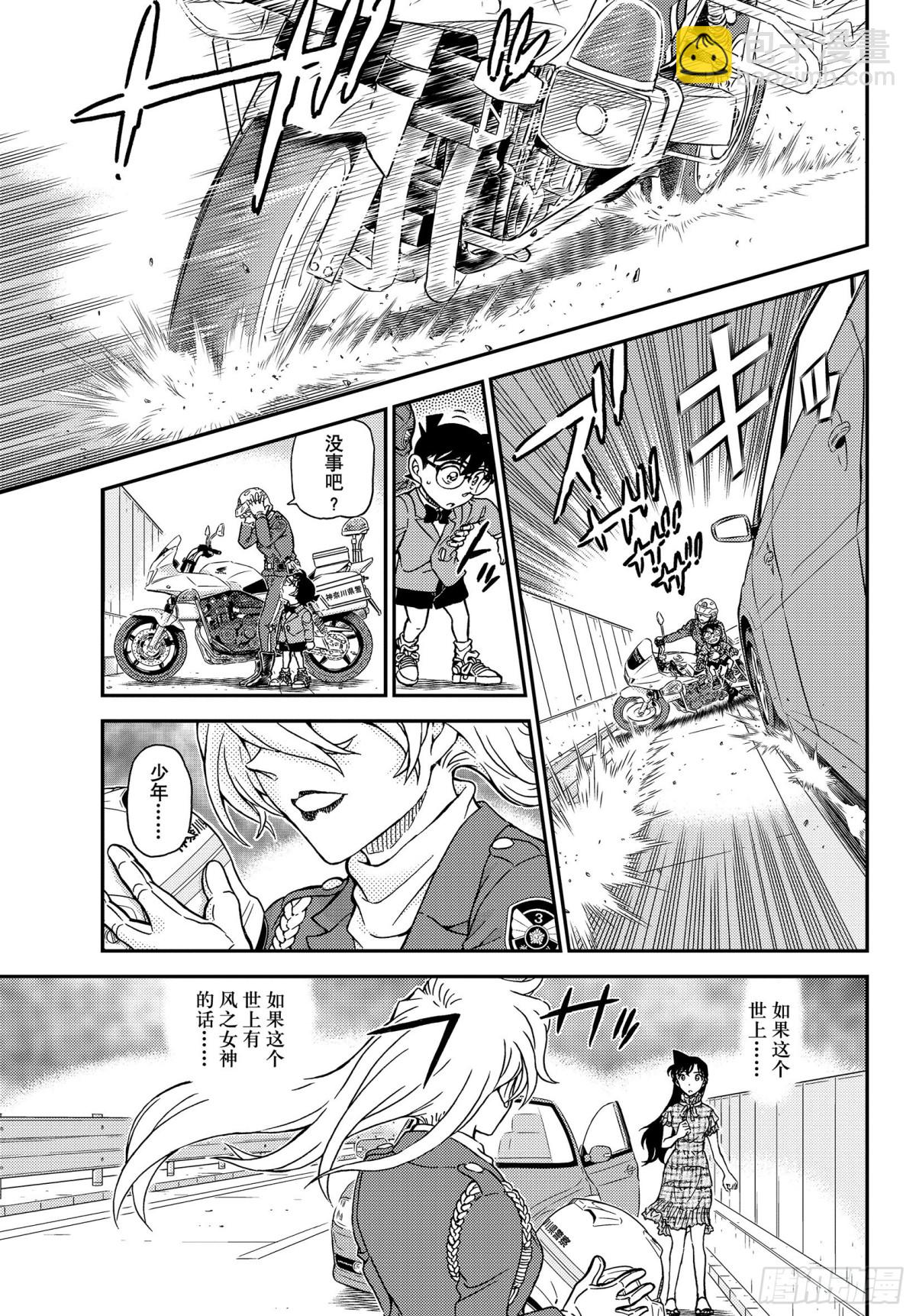 FILE.1073 风之女神14