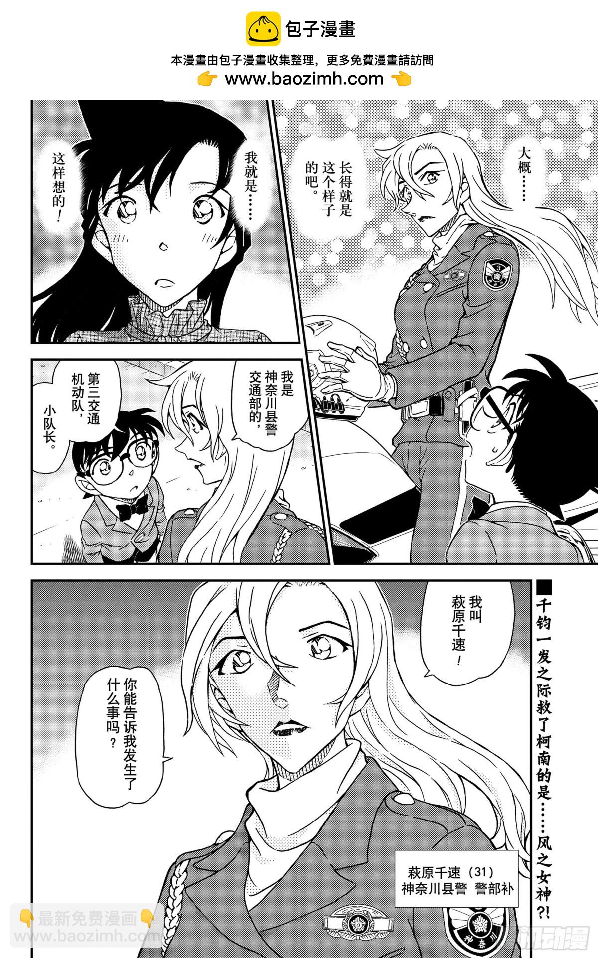 FILE.1073 风之女神15