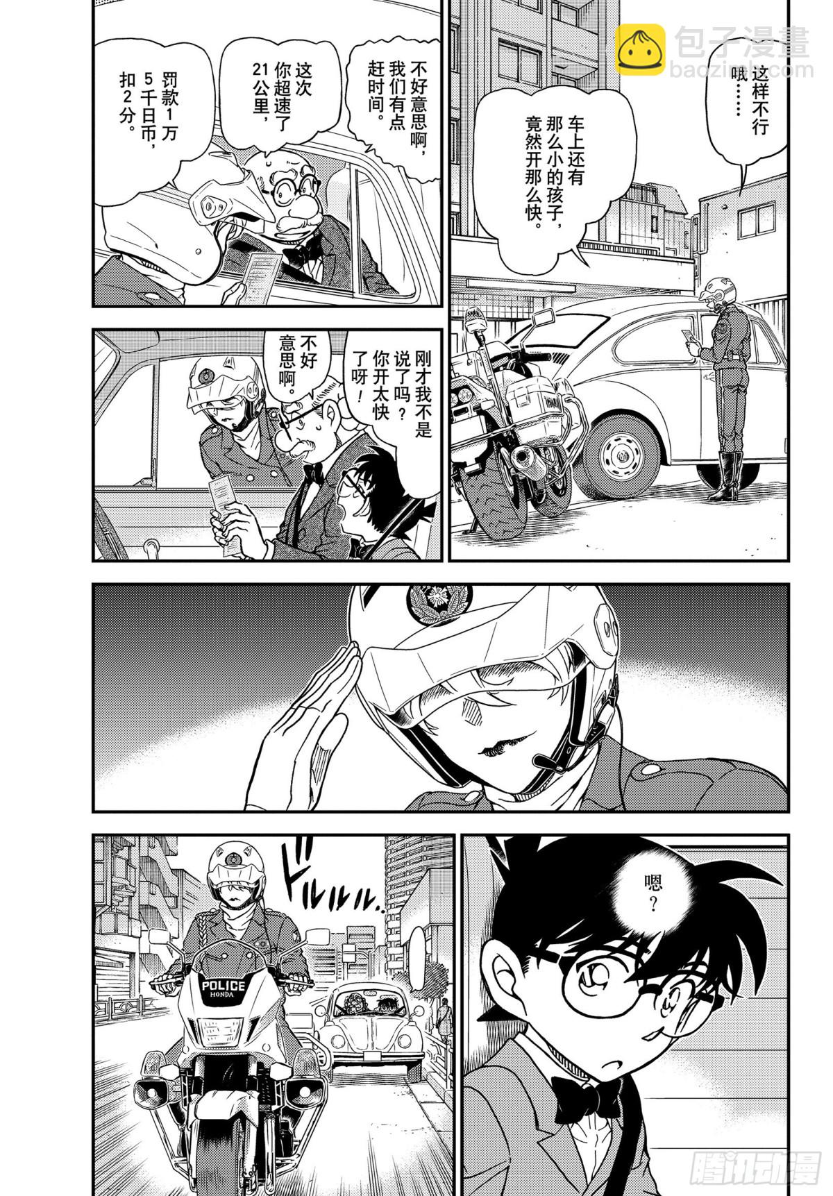 FILE.1073 风之女神2