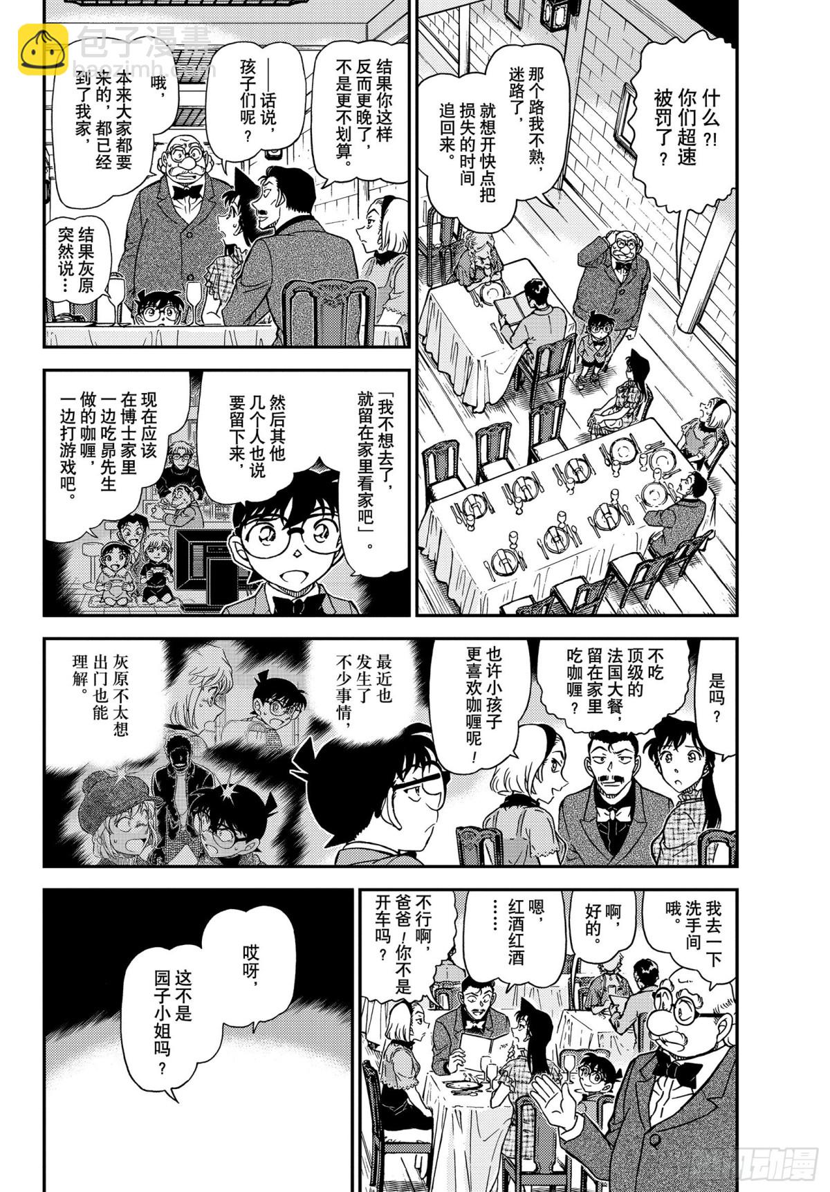 FILE.1073 风之女神3