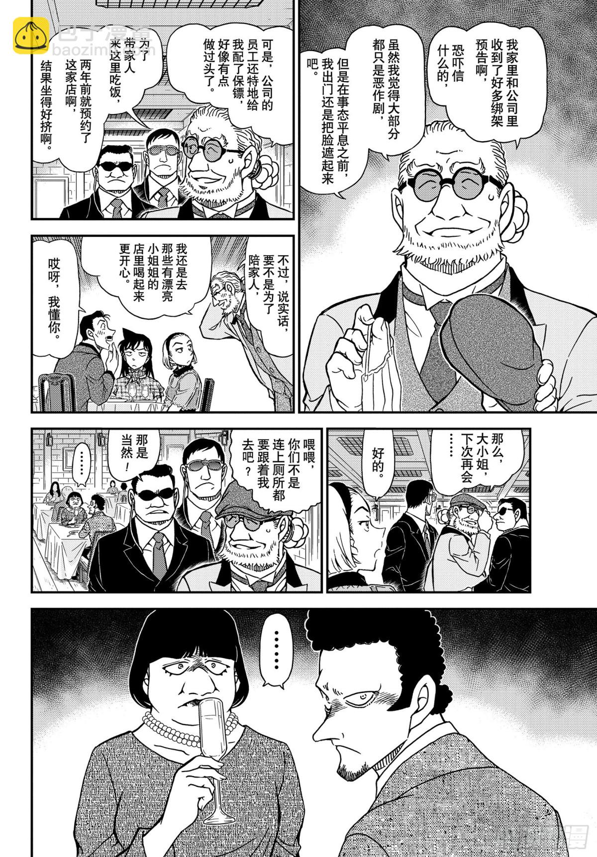 FILE.1073 风之女神5