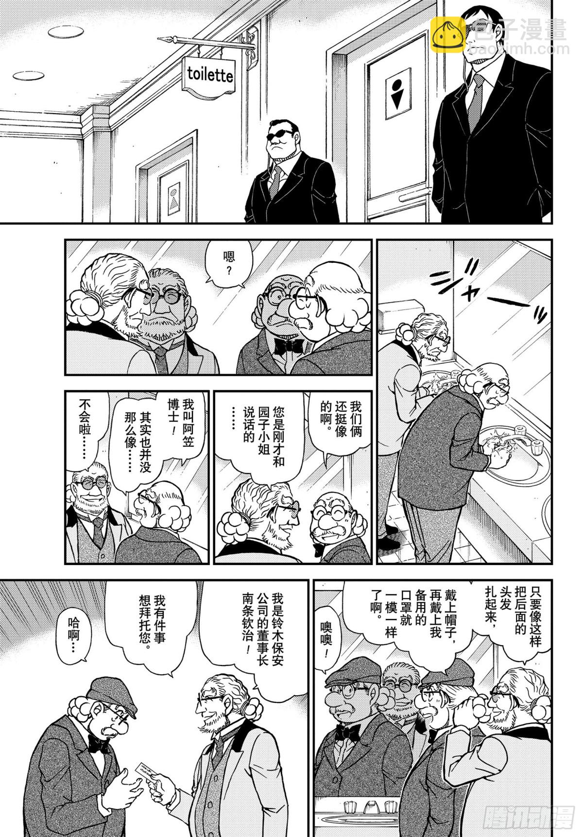 FILE.1073 风之女神6