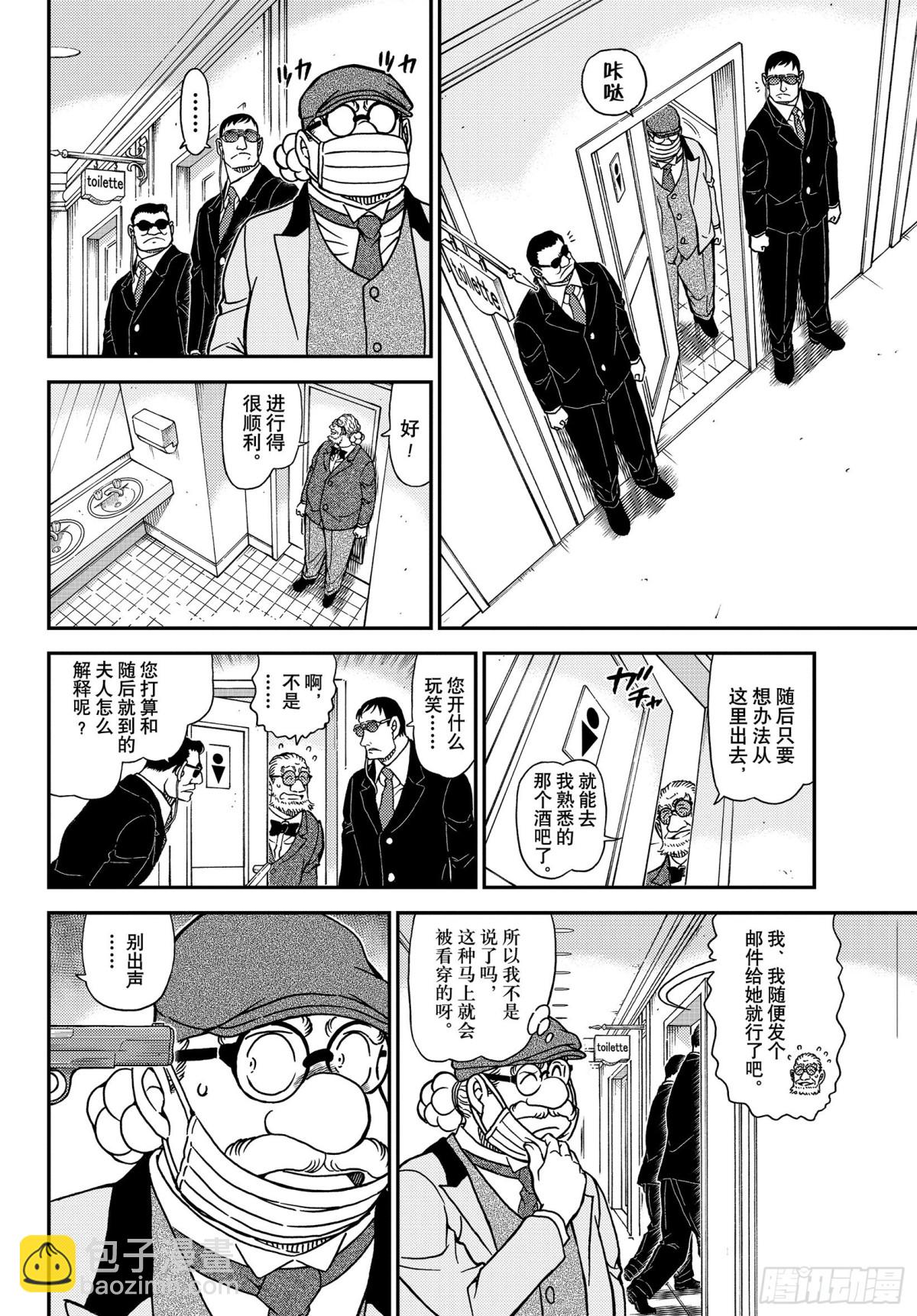 FILE.1073 风之女神7